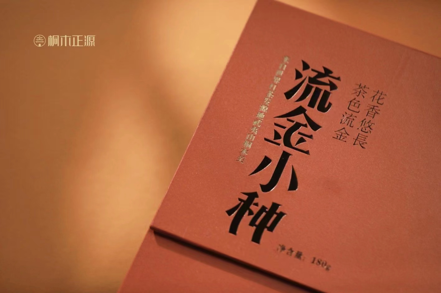 揭秘茶叶沫：从形成到品鉴，全面解析泡茶中的白色泡沫(图1)