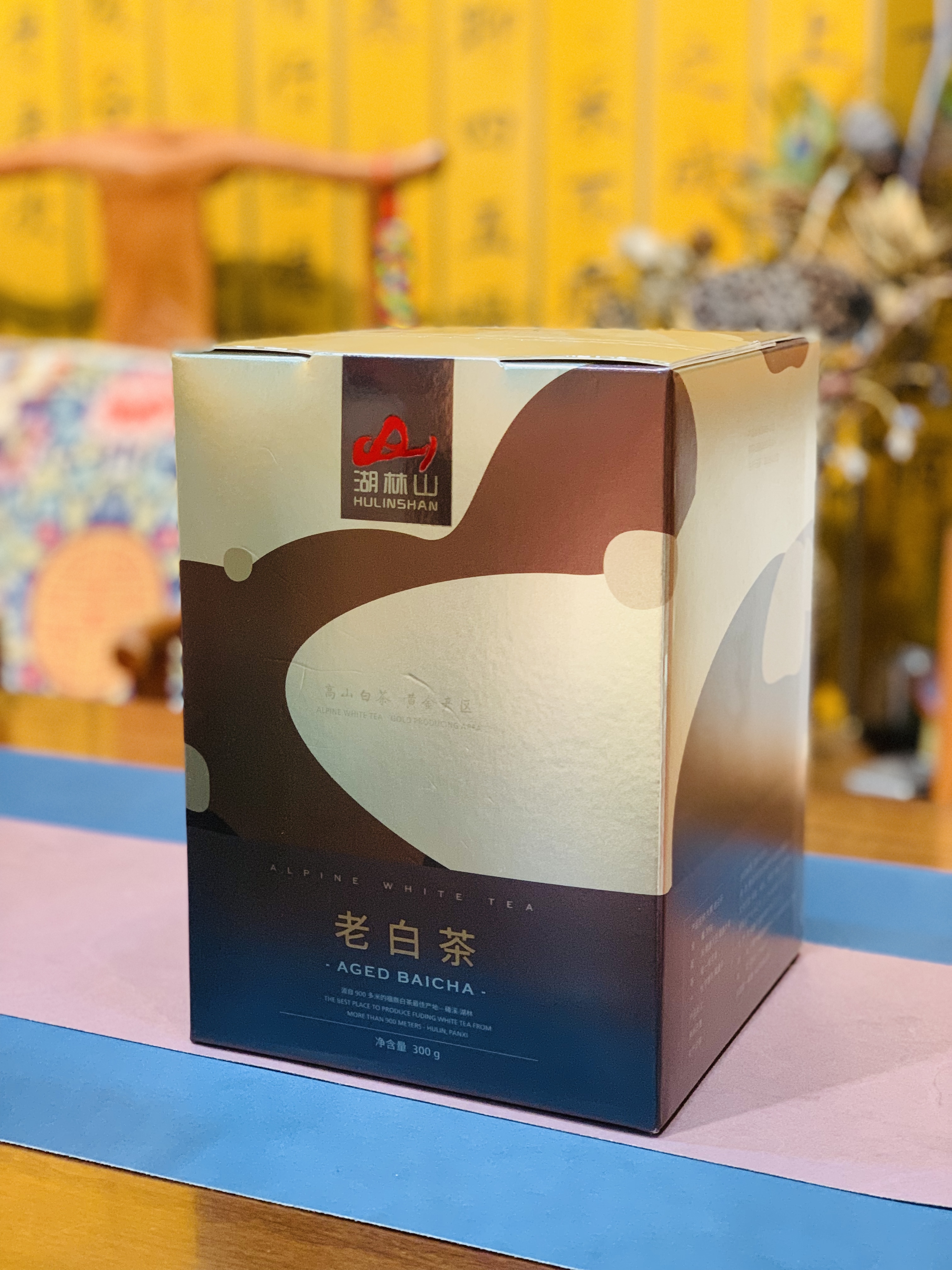 探索茶叶的世界：从传统到现代，全面解析茶叶的奥秘(图1)