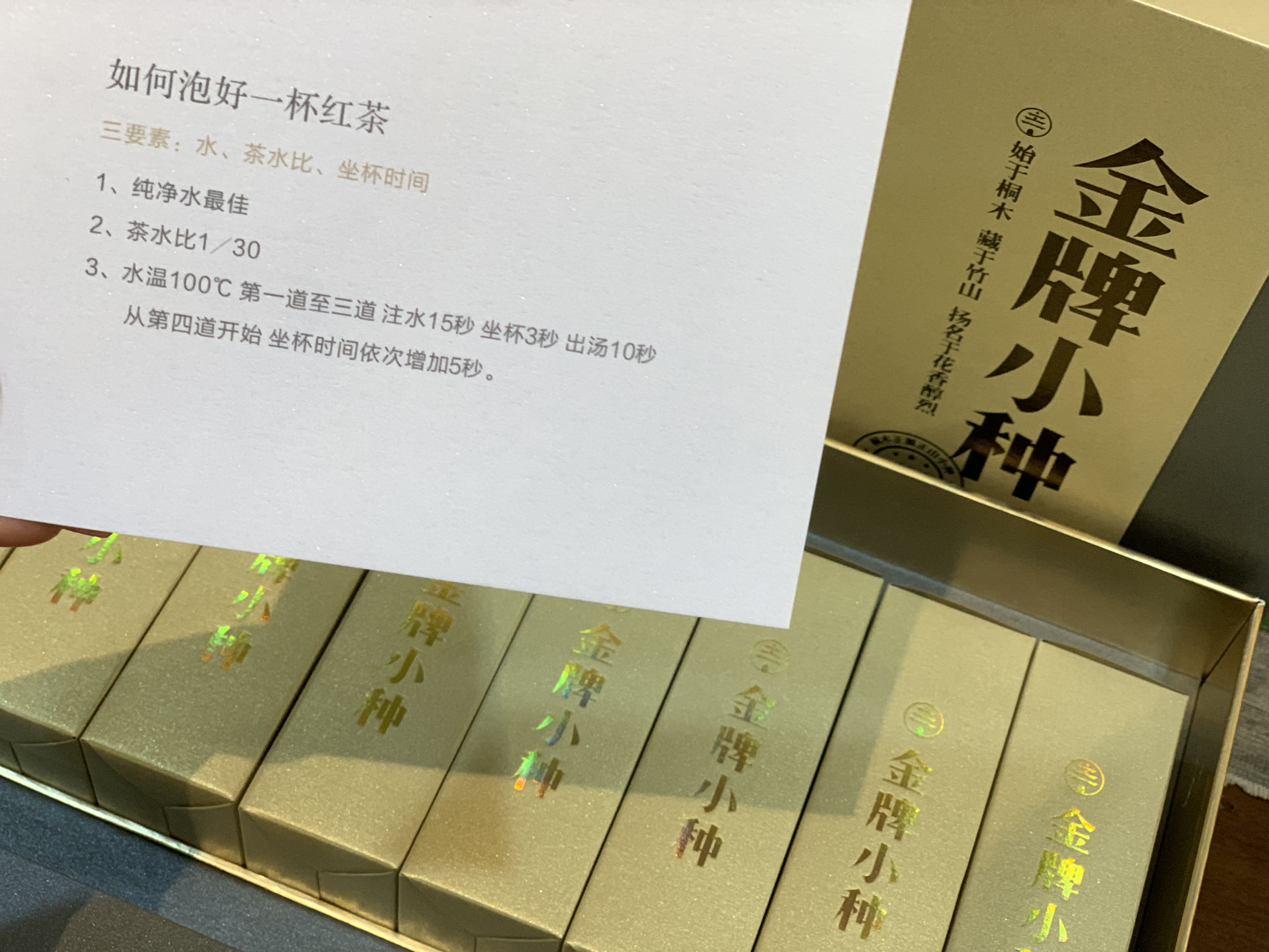 宫廷御用茶叶：揭秘皇家品茗的奢华与精致(图1)