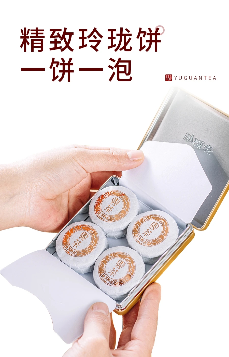 茶叶的旅程：从茶园到茶杯，探索茶叶的全程之旅(图1)