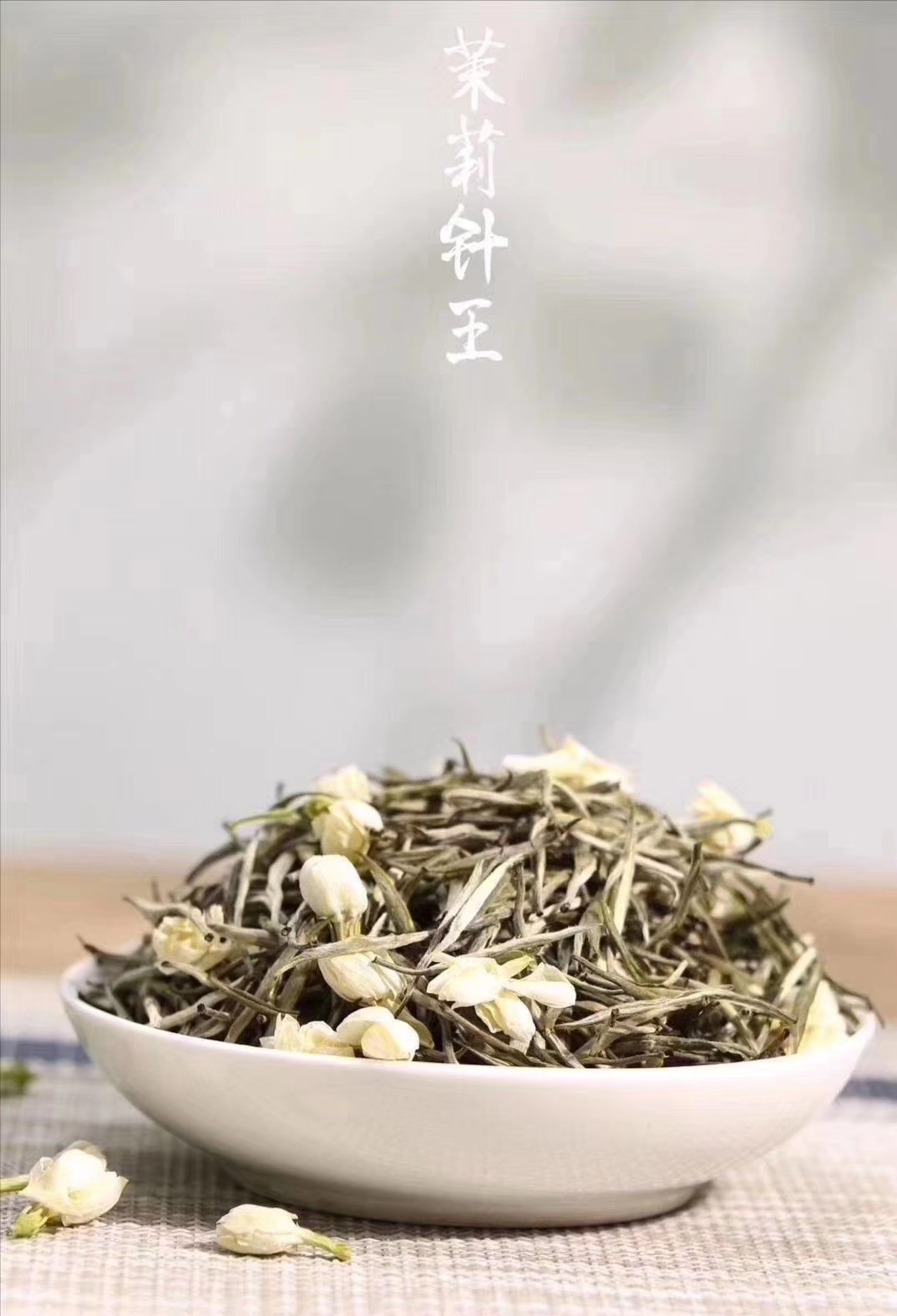 提升茶叶销售绩效的五大策略：从市场分析到客户关系管理(图1)