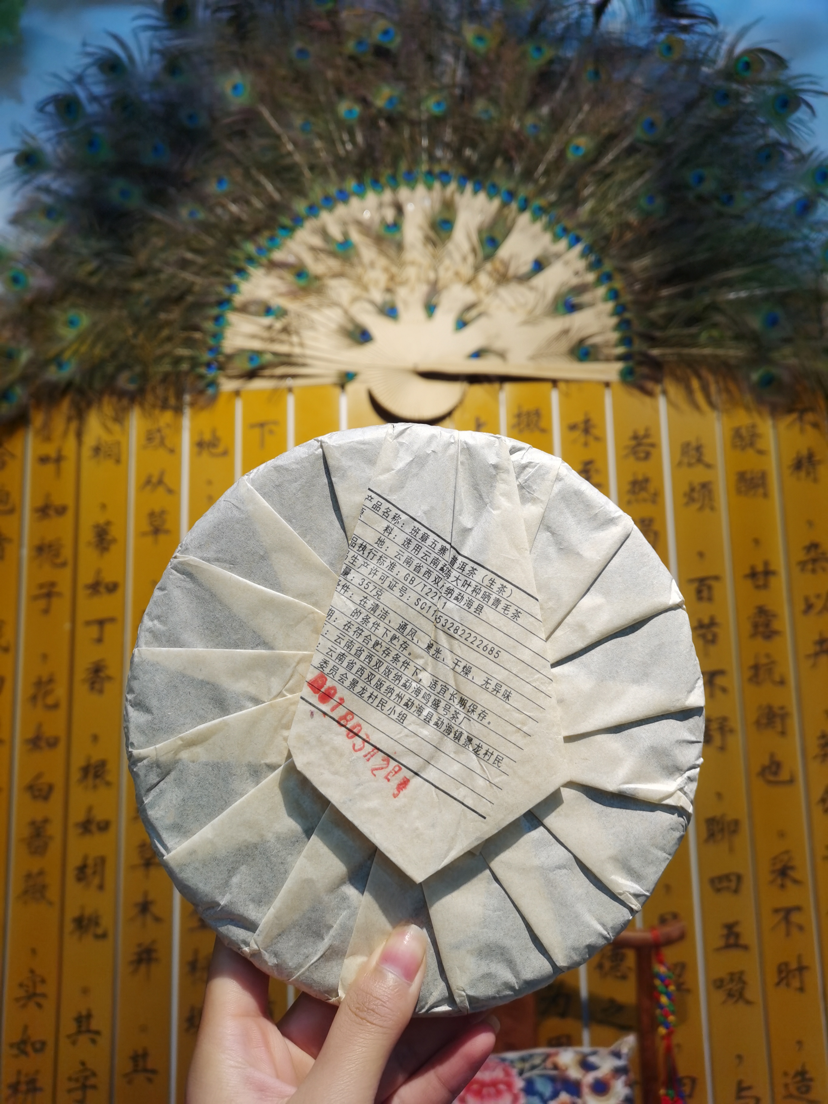 布朗茶叶的独特魅力：从产地到品鉴，全面解析其风味与功效(图1)