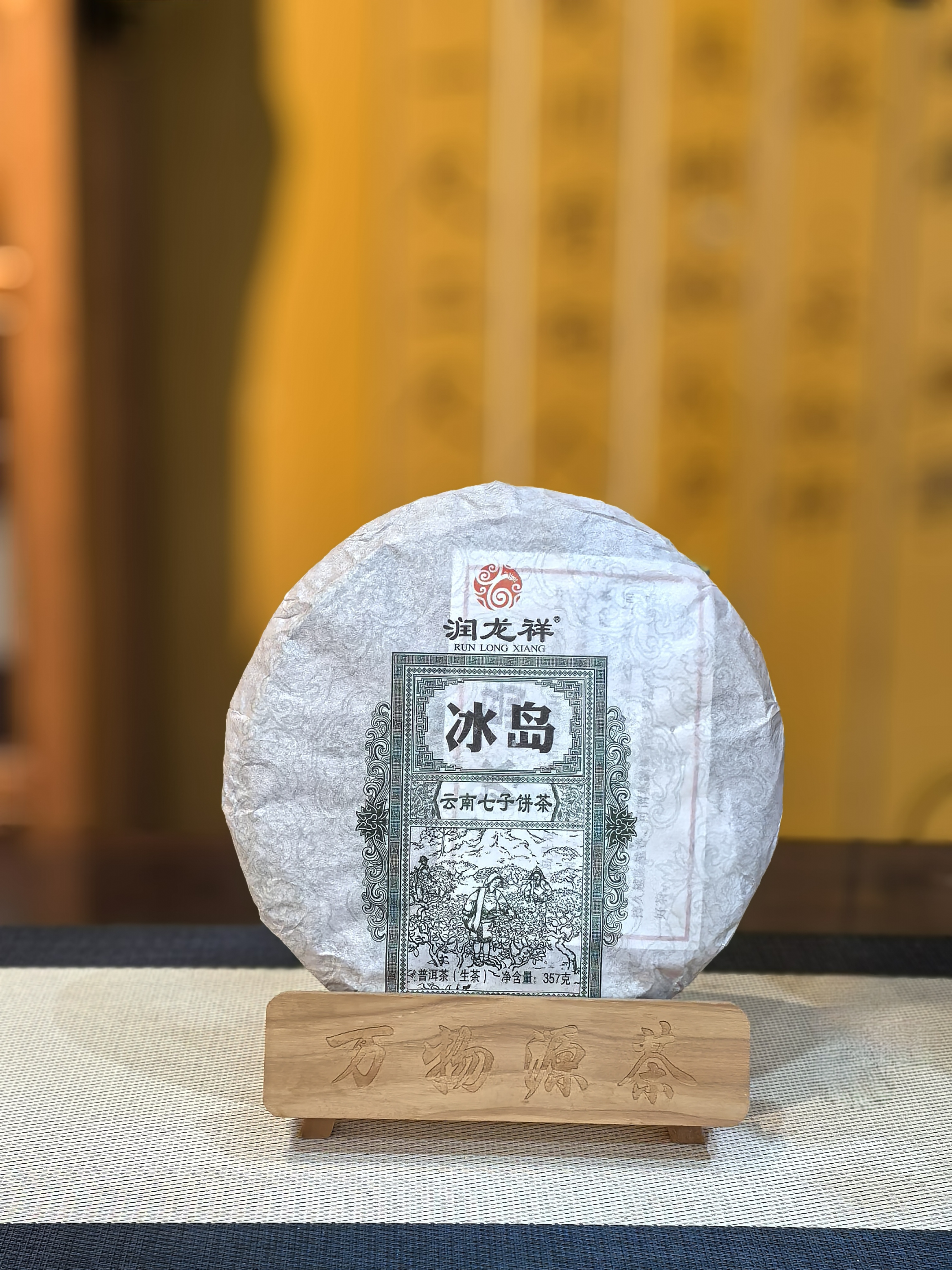 扁形茶叶制作工艺全解析：从鲜叶到成品的精密机器之旅(图1)