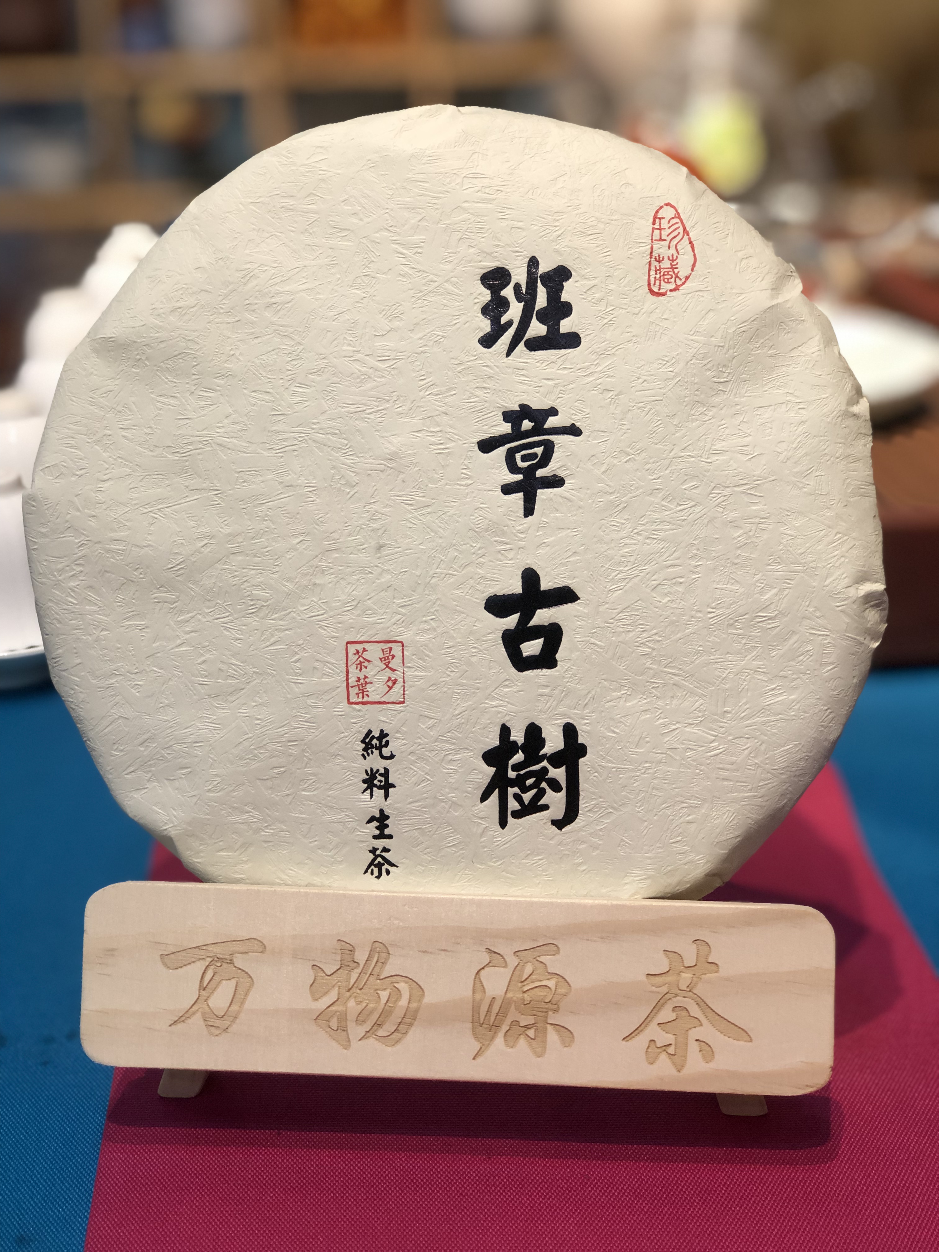 茶叶鉴别指南：从色泽到香气，专家教你如何辨别优质茶叶(图1)