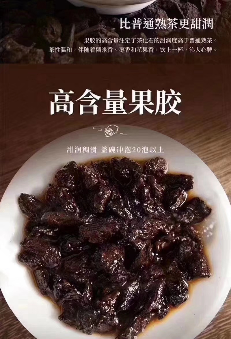 茶叶庄的兴衰：从古代贡品到现代茶文化的传承(图1)