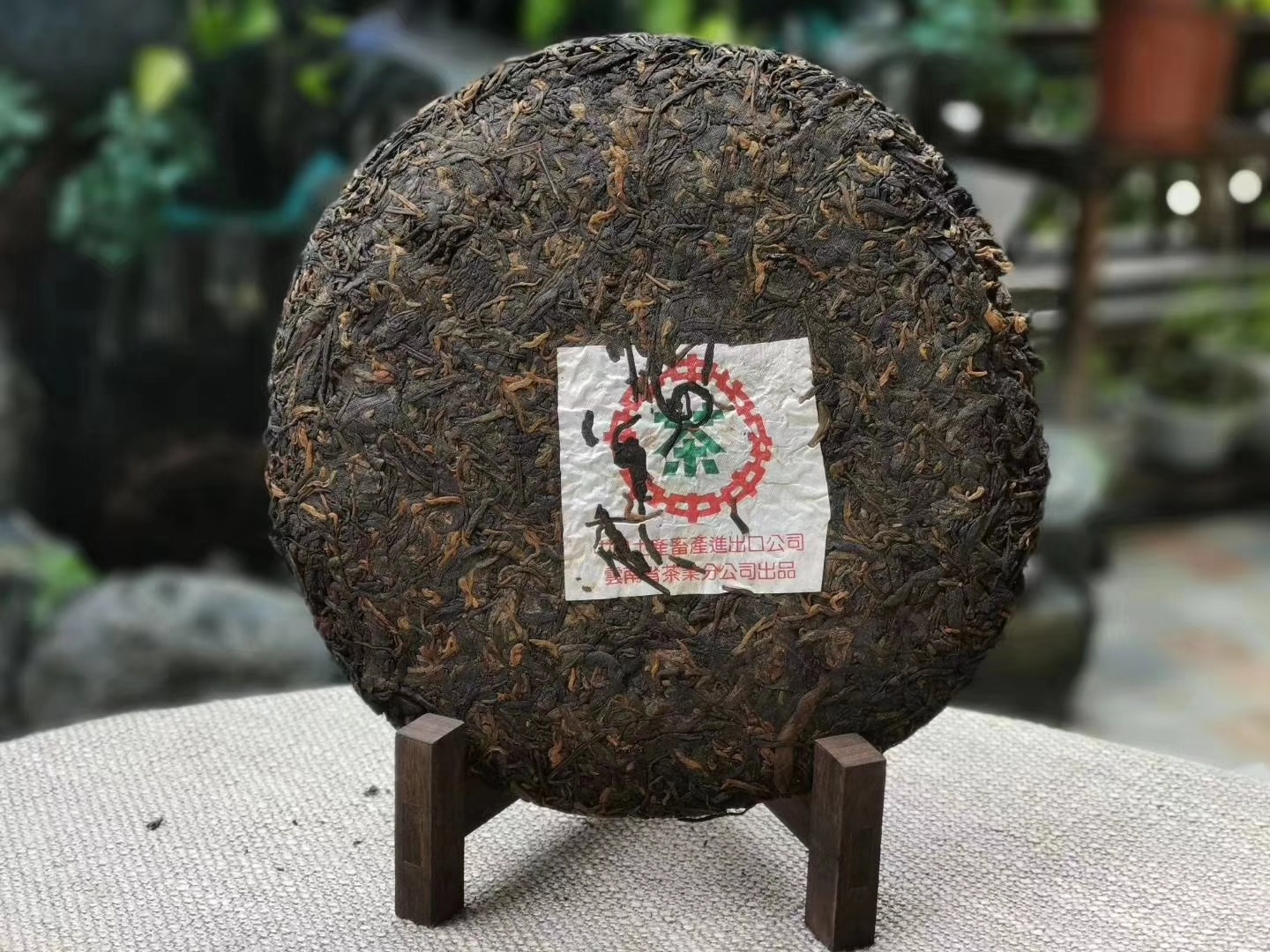 茶叶等级全解析：从嫩芽到老叶，如何区分茶叶的优劣等级(图1)