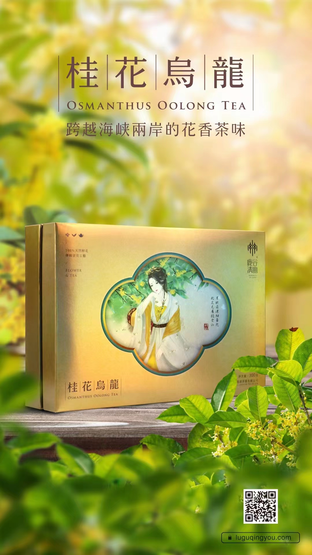 揭秘高温滚筒工艺：如何塑造茶叶的独特风味与品质(图1)