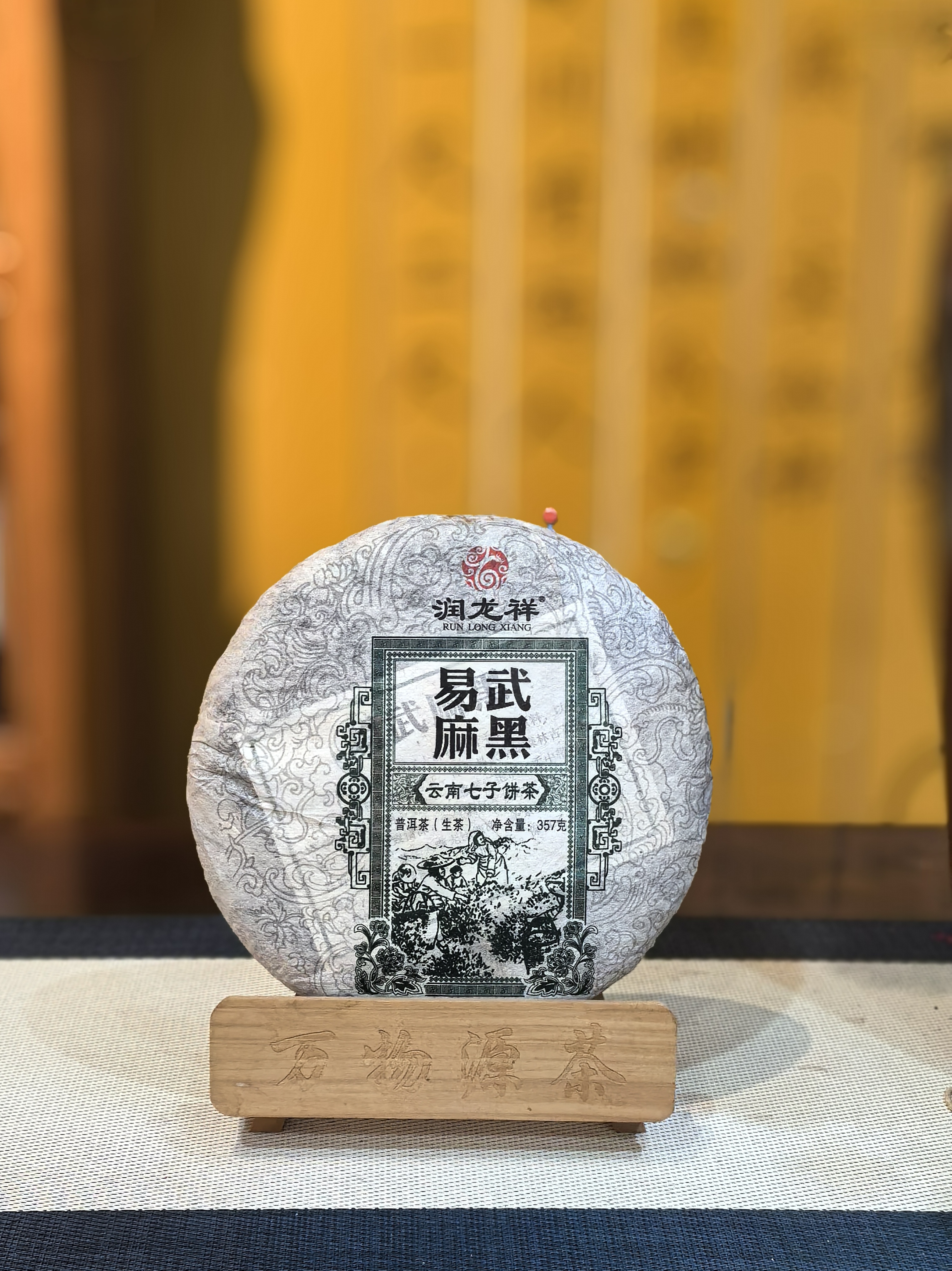 探索欧洲茶文化：从英式红茶到北欧草本茶的多样世界(图1)