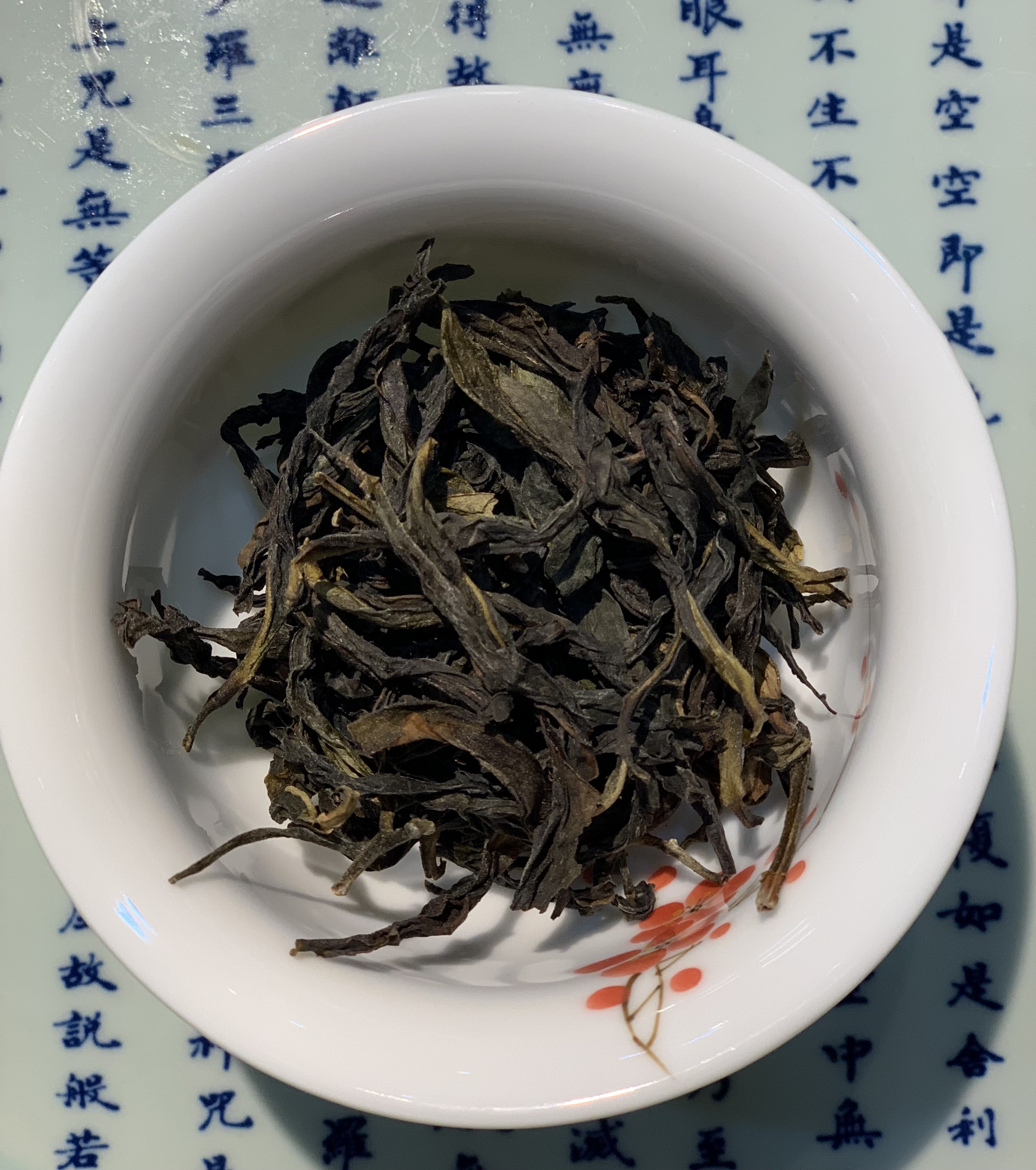 茶叶发酵全解析：从原理到实践，掌握茶叶发酵的精髓(图1)