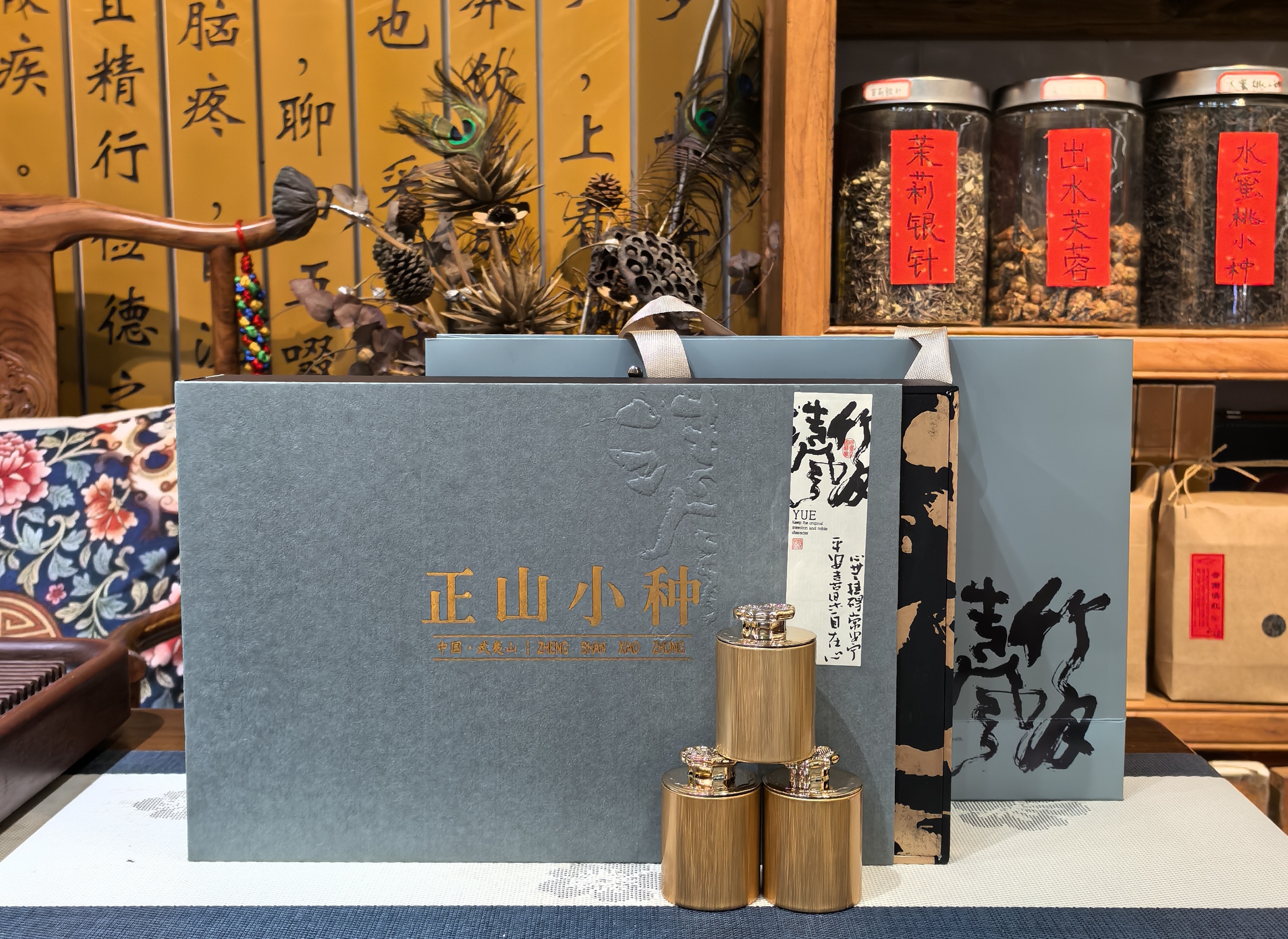 “茶叶烟熏工艺：传统与现代的完美融合”(图1)