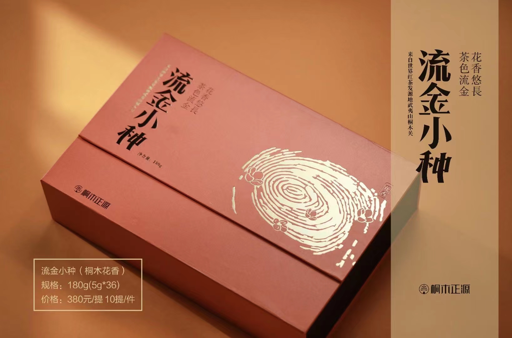 茶叶专家的品茗之道：从选茶到品鉴的全方位指南(图1)