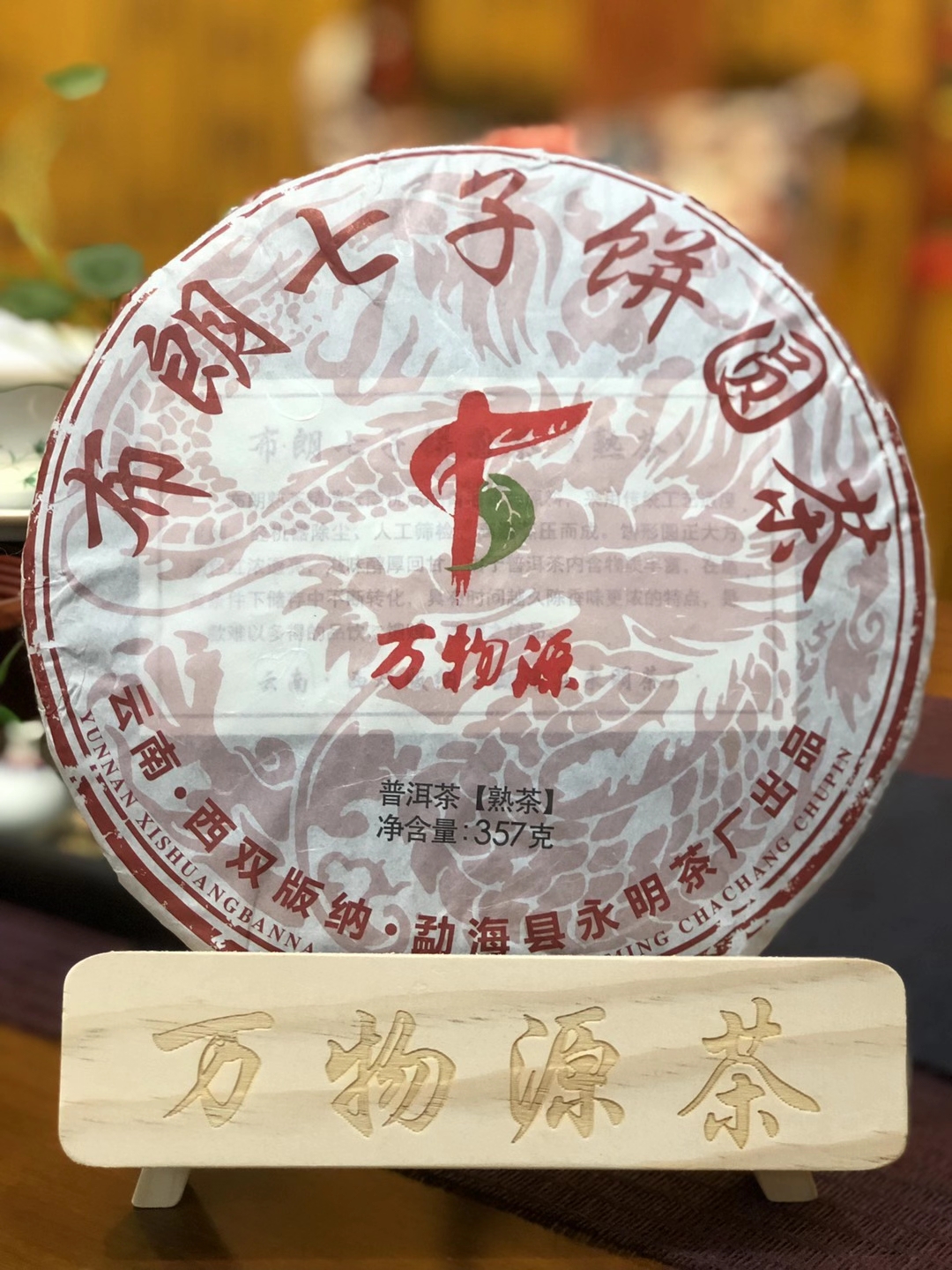 手把手教你制作茶叶香包：从选材到成品，轻松掌握制作技巧！(图1)