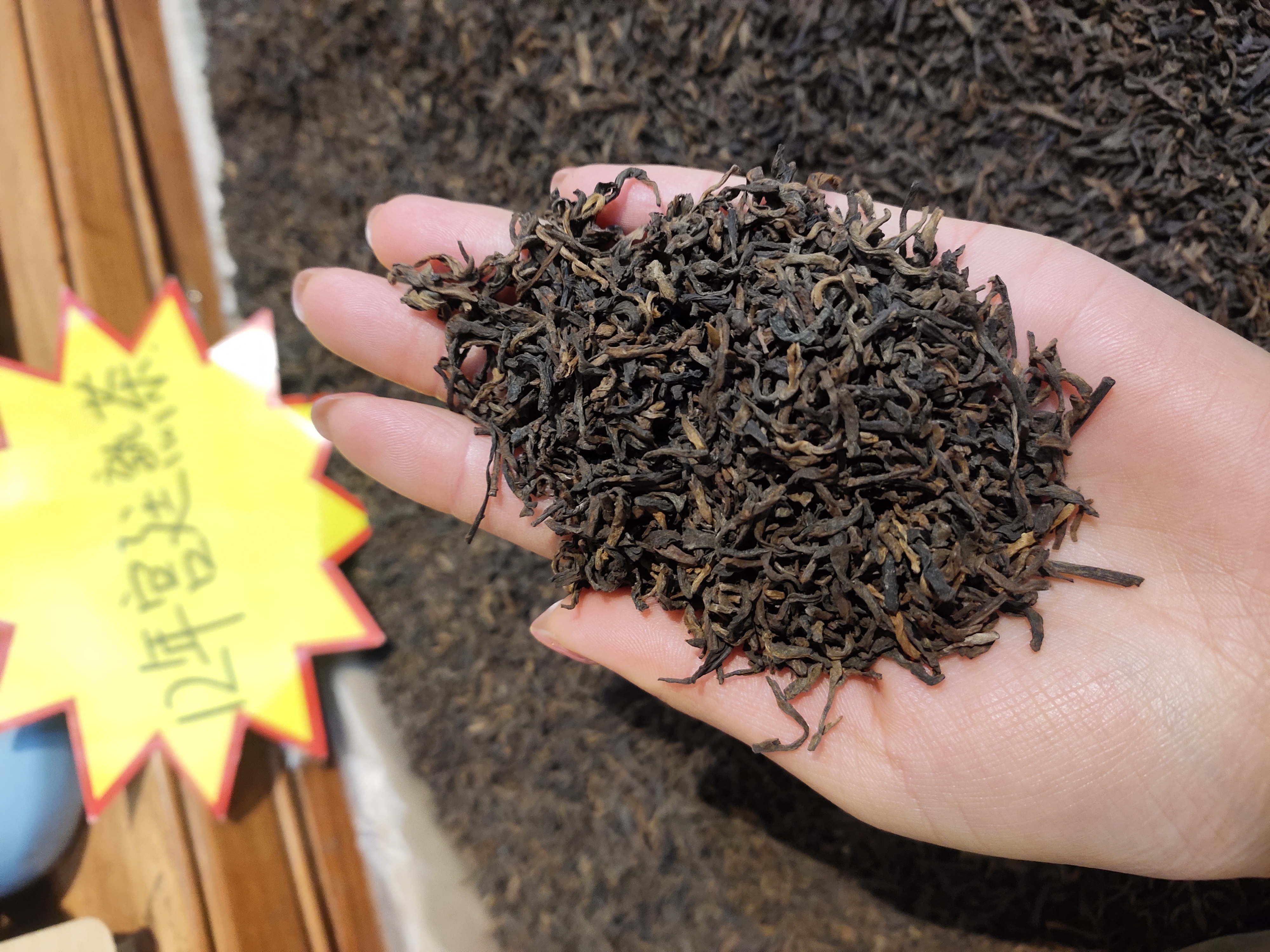 永州茶叶探秘：从历史名茶到现代工艺，品味湘南茶韵(图1)