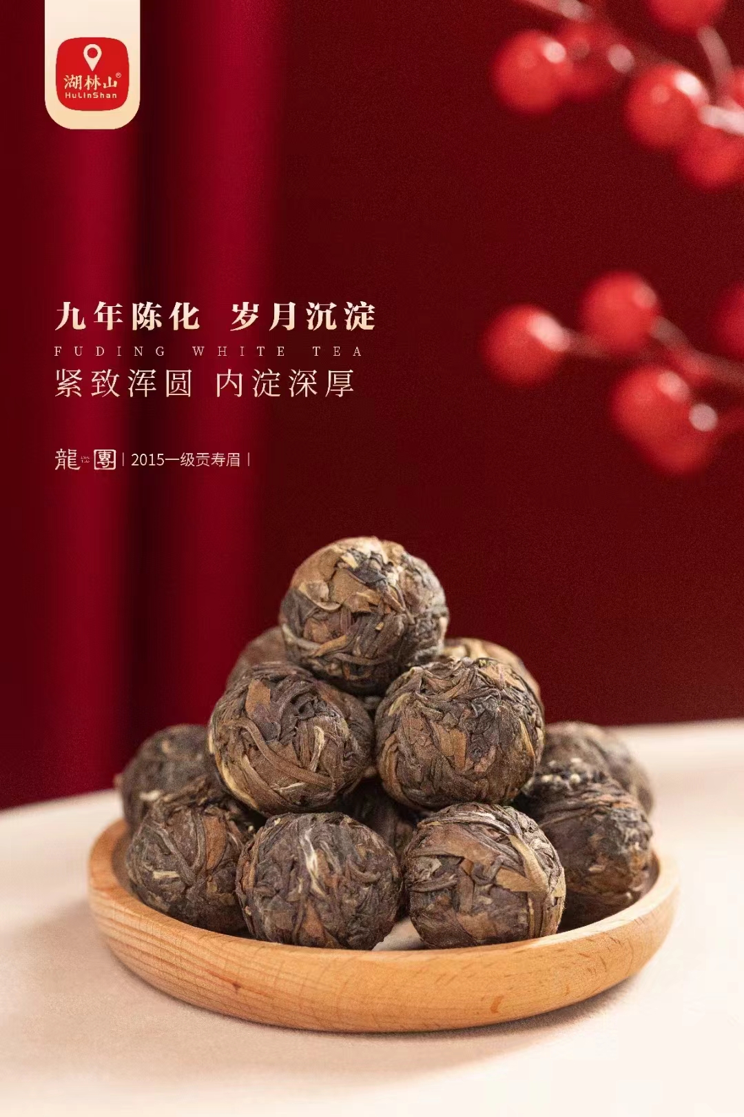 岩茶探秘：顶级品牌与独特风味的完美融合(图1)