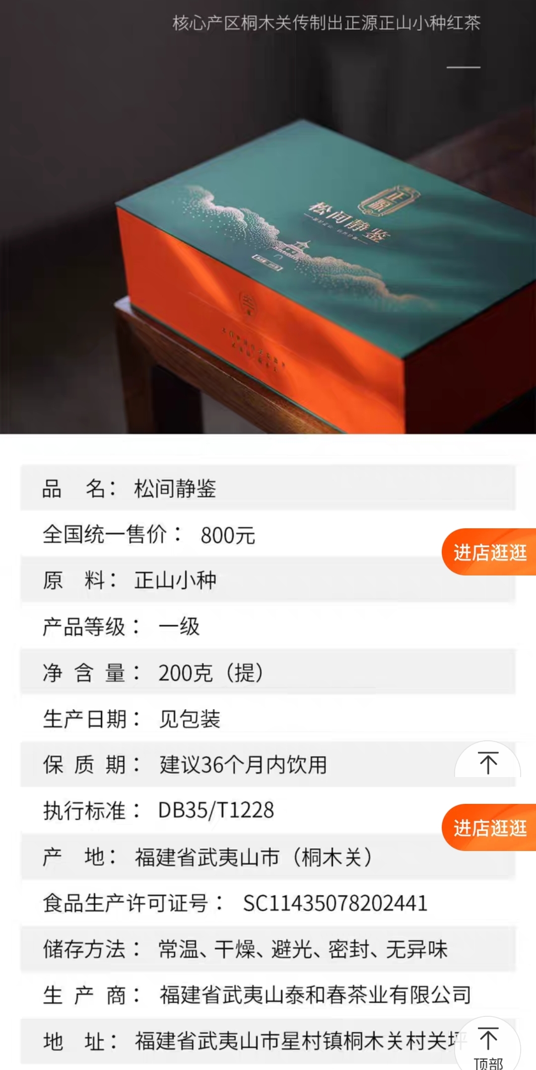 茶叶销售秘籍：如何在实体店成功推销高端茶叶(图1)