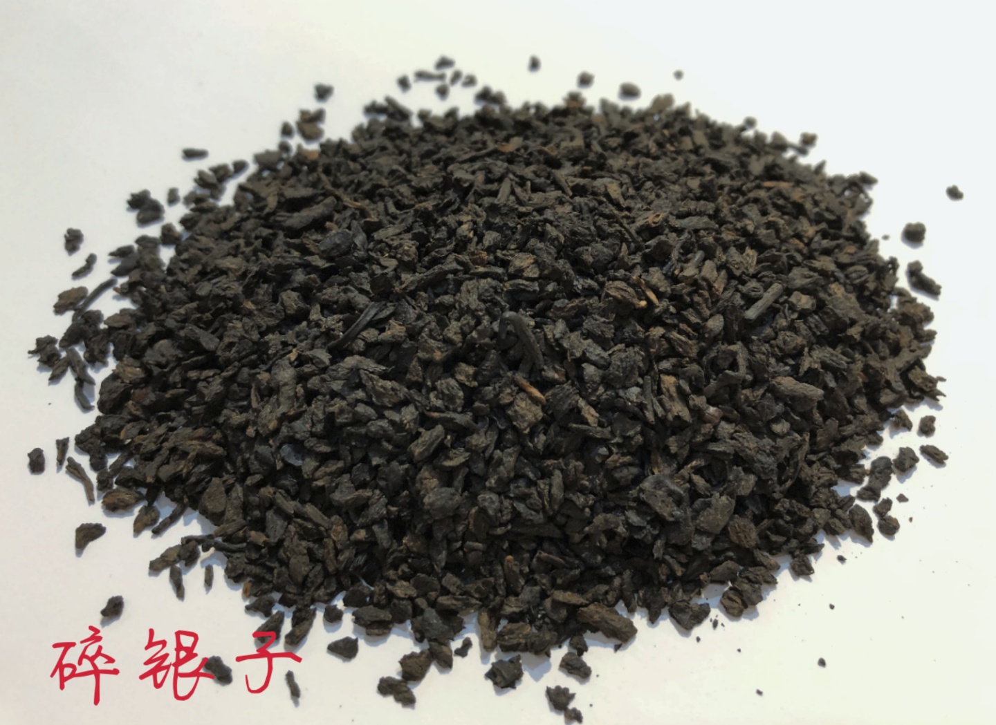 实业公司如何通过现代科技提升茶叶品质：从种植到包装的全流程解析(图1)