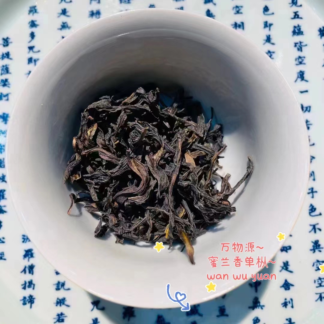 湖南茶叶购买指南：如何挑选正宗湘茶，品味湖湘茶文化(图1)