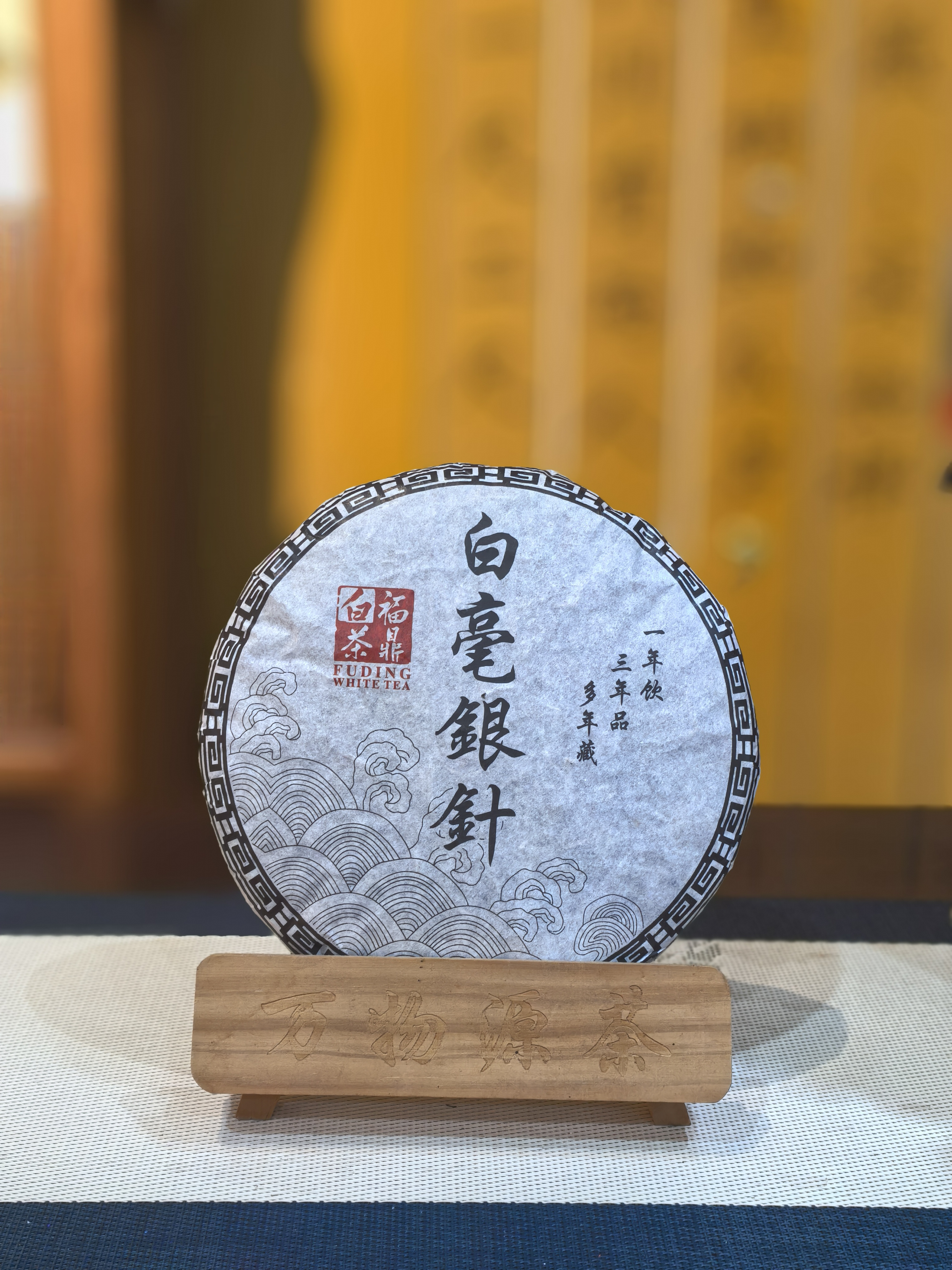 揭秘茶叶烘青工艺：外形评审的关键要素与技巧(图1)