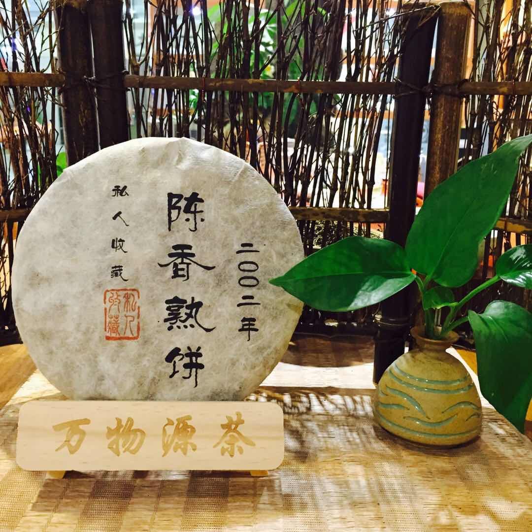 全球茶叶TC指数解析：从产地到市场的全方位指南(图1)