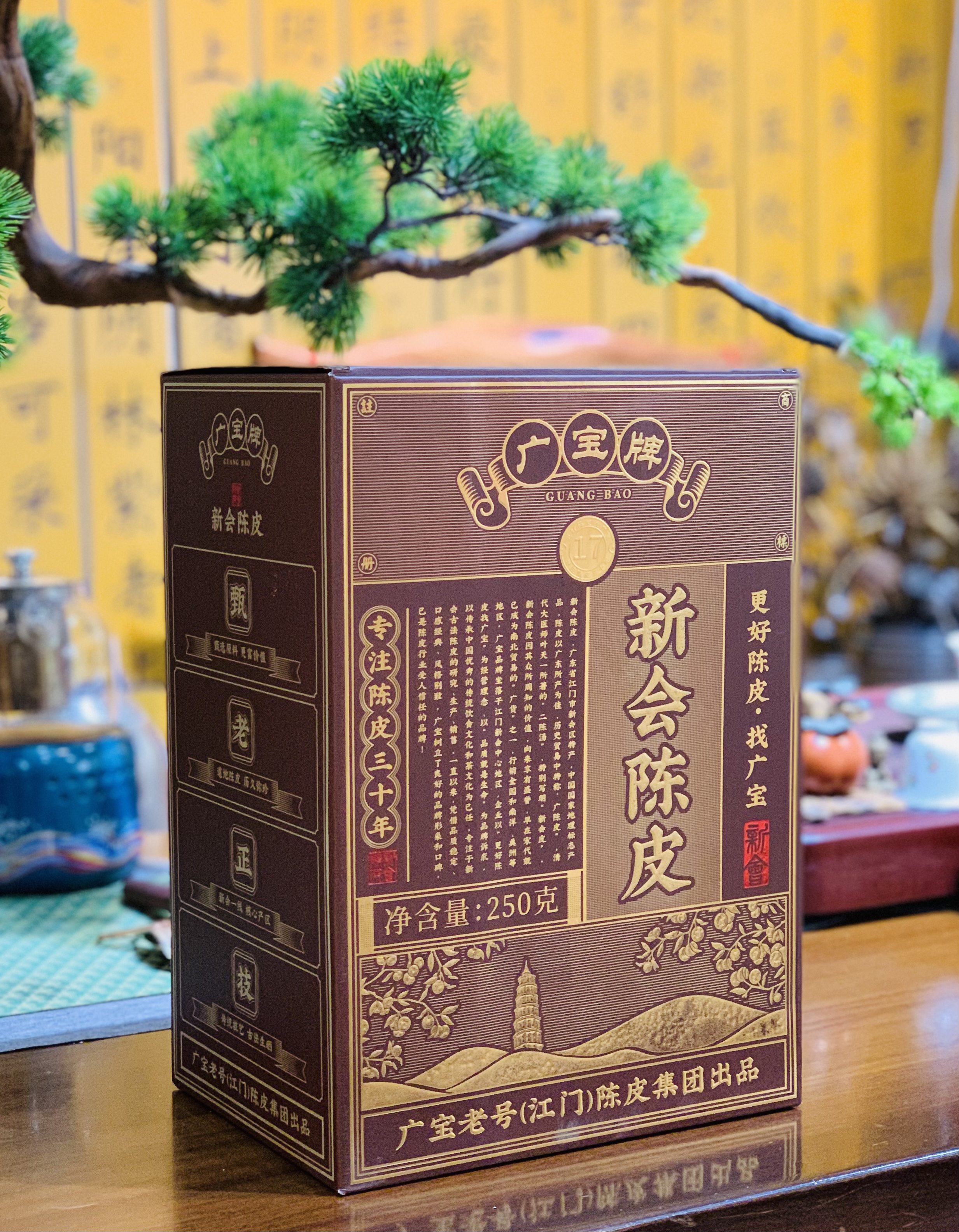 精准灌溉技术提升茶叶产量与品质的科学解析(图1)