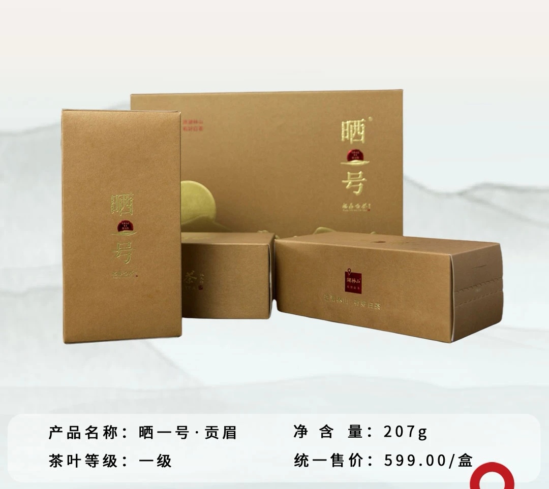茶叶服务差异解析：从产地到品鉴，全面揭秘高端与普通茶叶的区别(图1)
