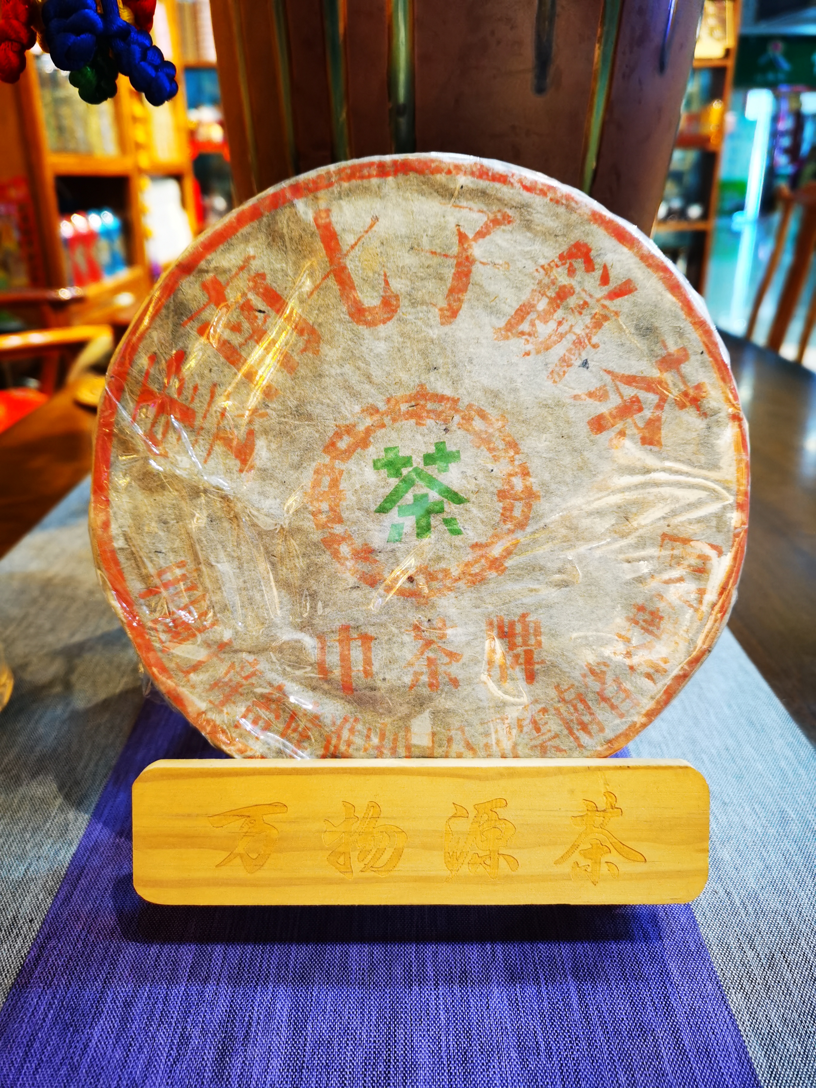 狮峰茶叶：揭秘顶级龙井的独特制作工艺与品鉴技巧(图1)