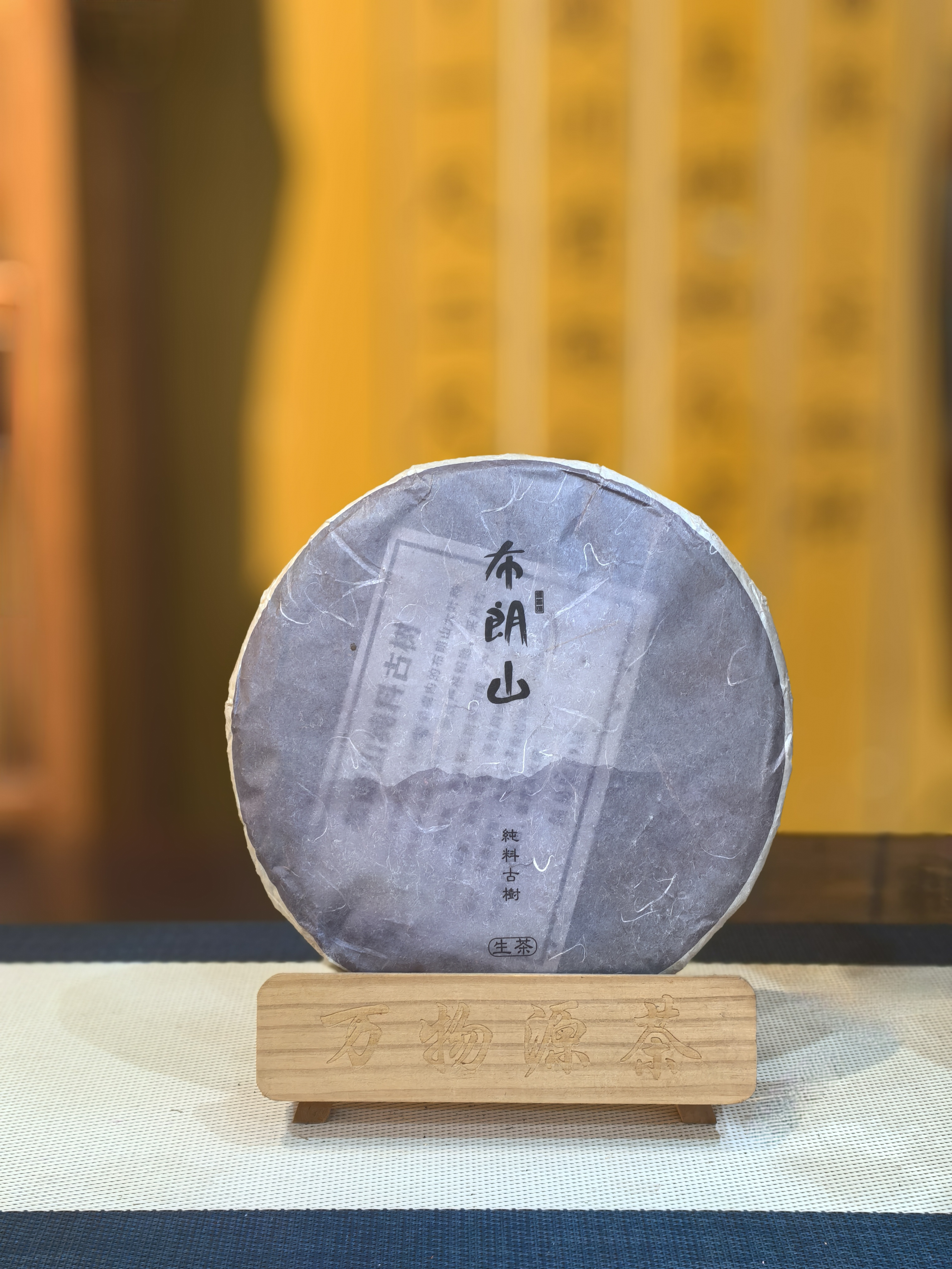 湖北农业茶叶协会：引领茶产业创新与发展的先锋力量(图1)
