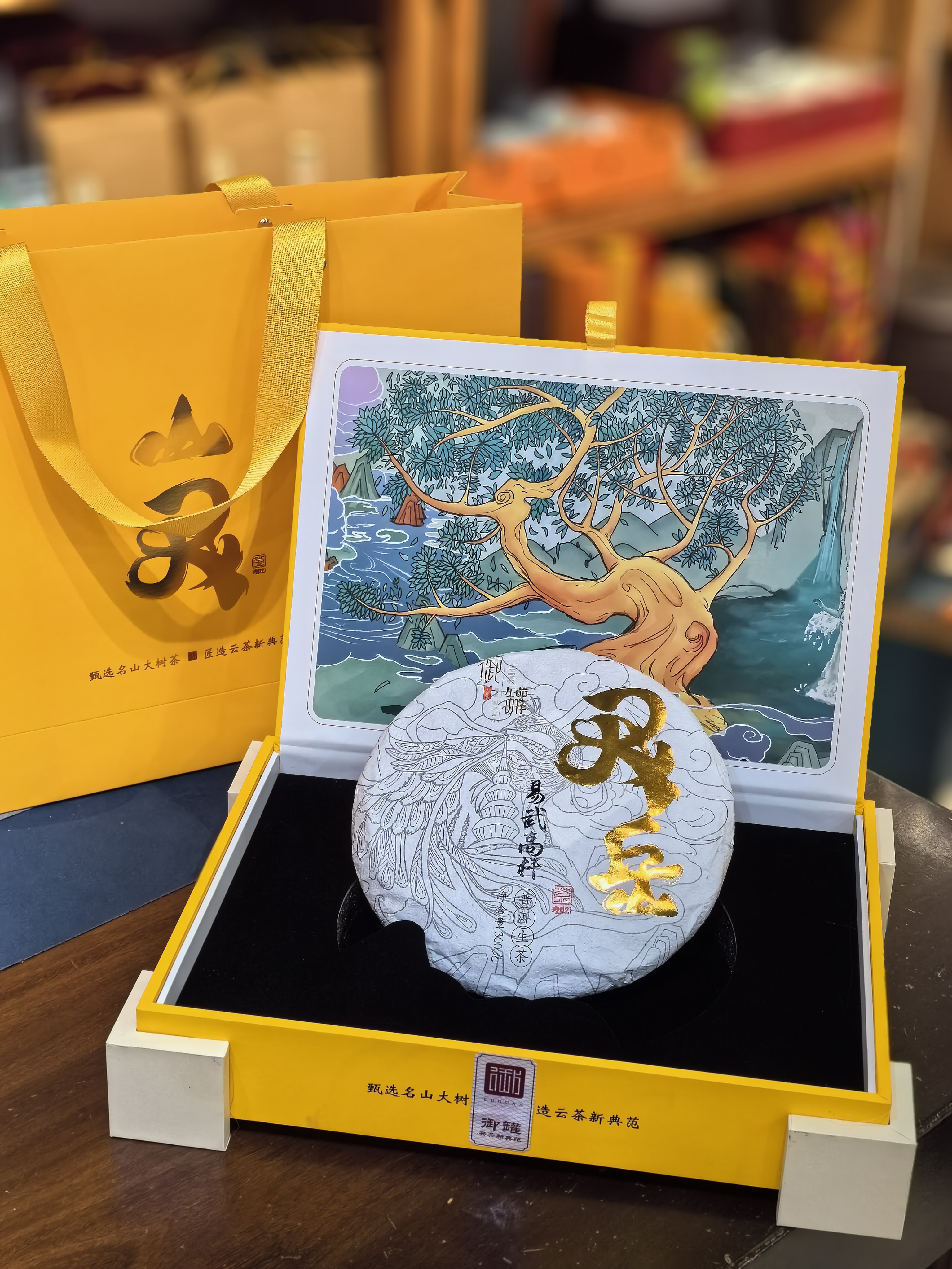 明心居茶叶：探秘传统工艺与现代品味的完美融合(图1)