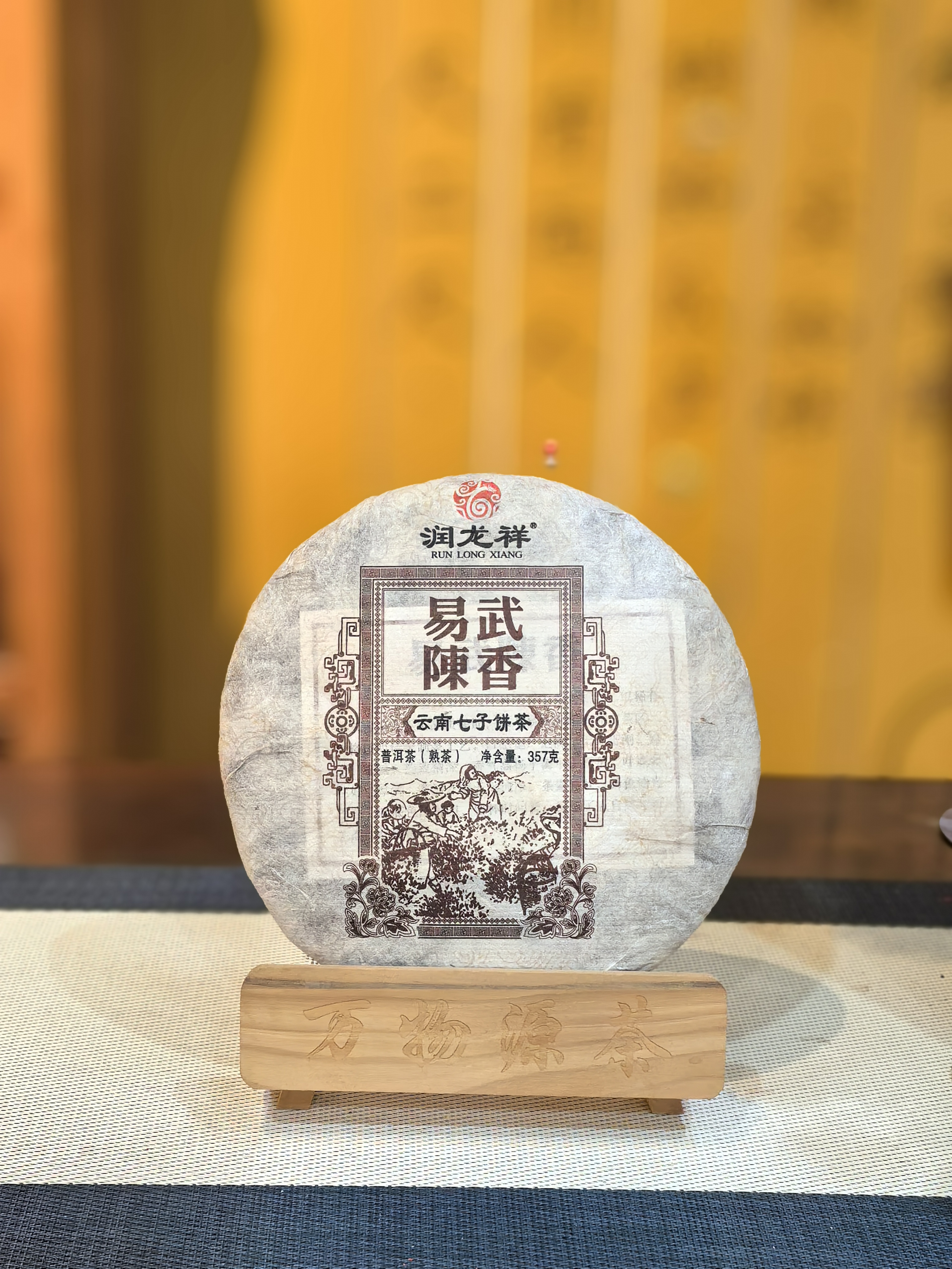 宁波江北茶叶城：探索中国茶文化的精髓与市场趋势(图1)