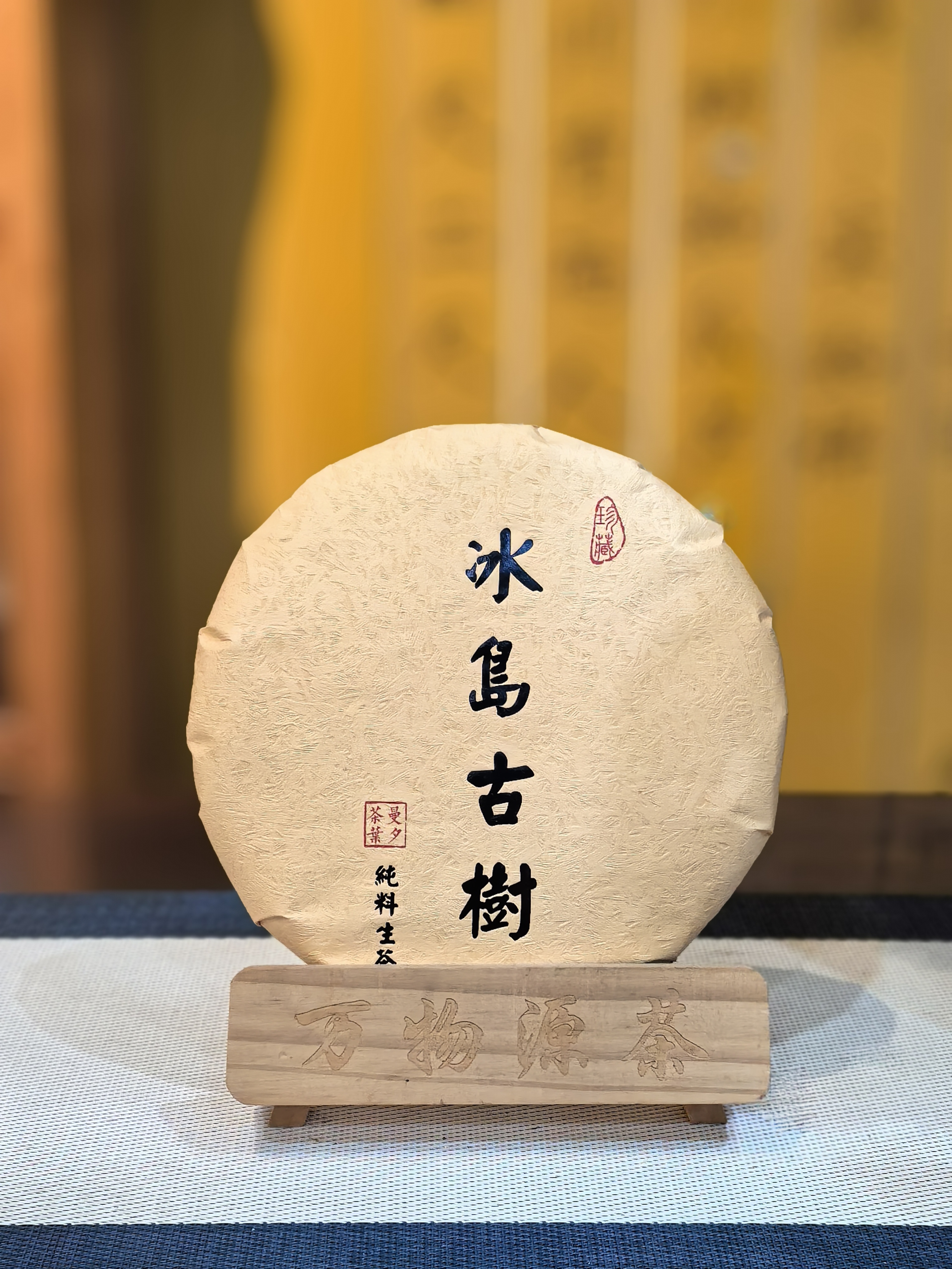 罗布麻茶：探索其独特风味与健康益处的全面指南(图1)