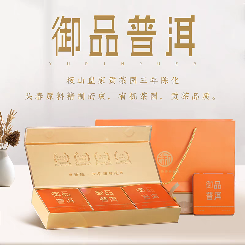茶叶旱情防御指南：科学灌溉与土壤管理策略解析(图1)