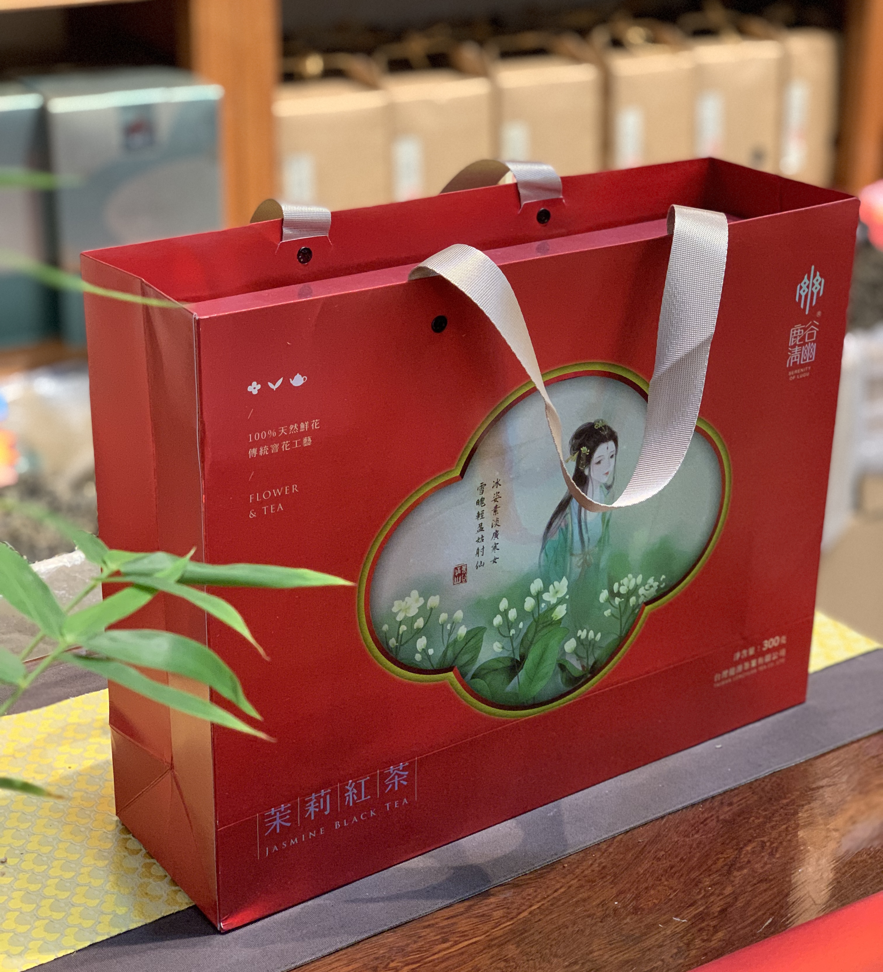 贵州茶叶包装礼盒：精选名茶，匠心独运的送礼佳品(图1)