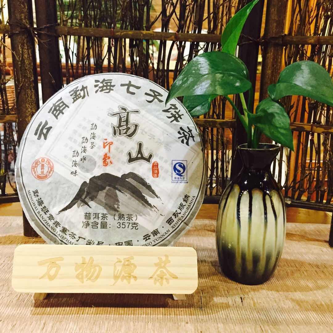 茶叶涩味解析：正常现象还是品质问题？专家深度解读(图1)