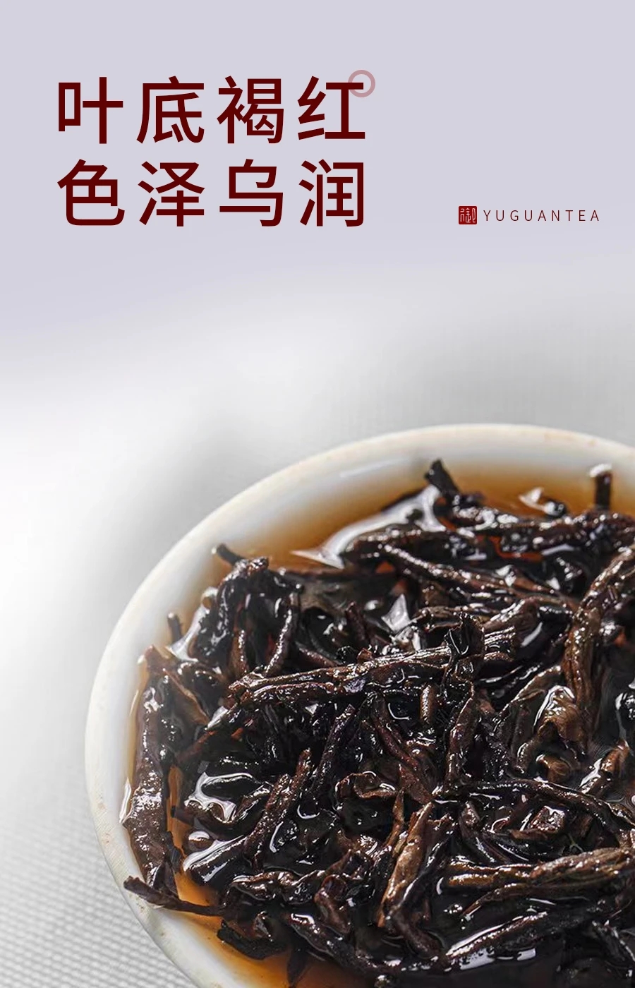 潇湘牌茶叶品质解析：从产地到工艺，全面评估其独特魅力(图1)