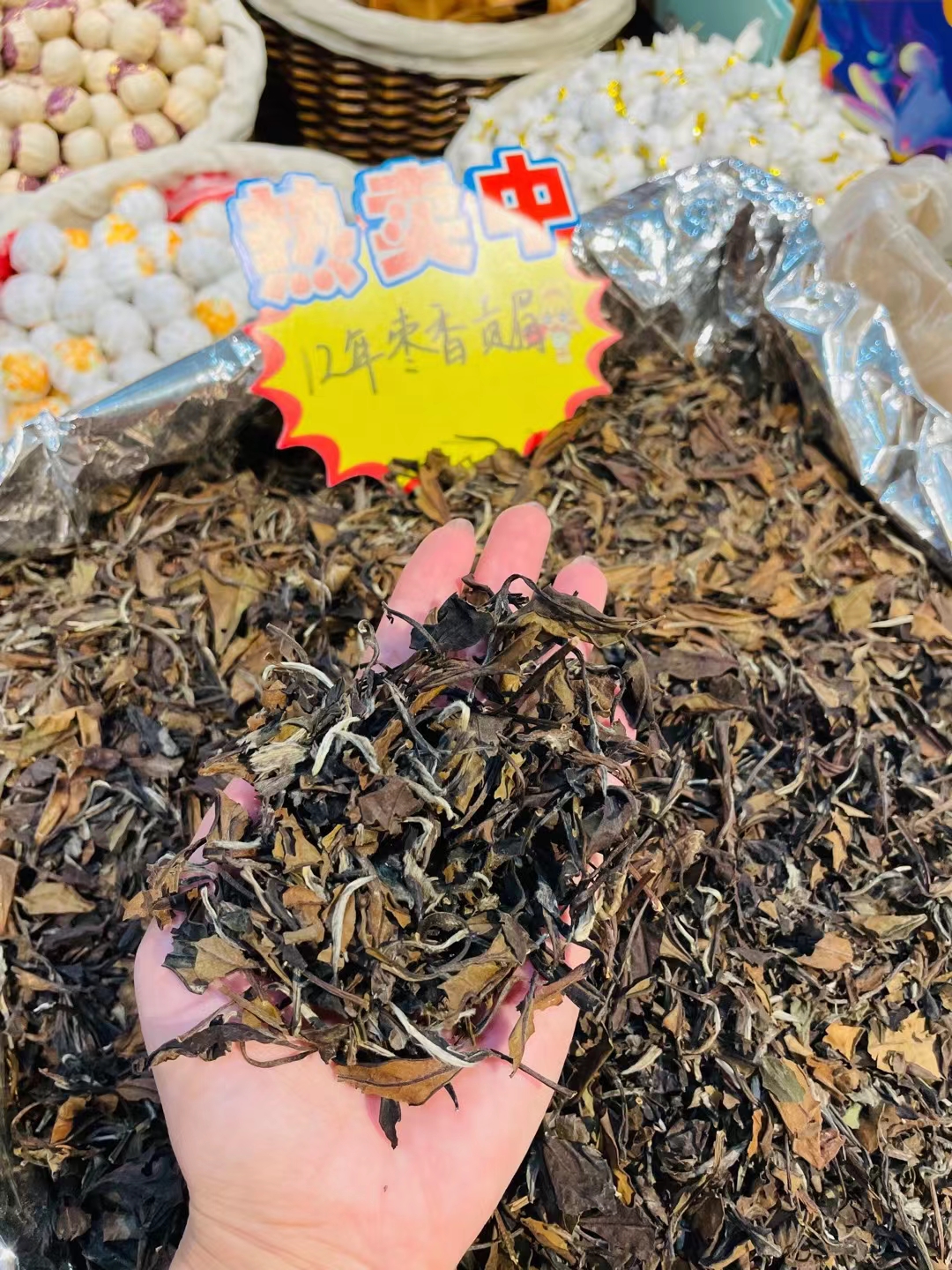 陈皮与茶叶的完美融合：探索传统养生茶饮的独特魅力(图1)