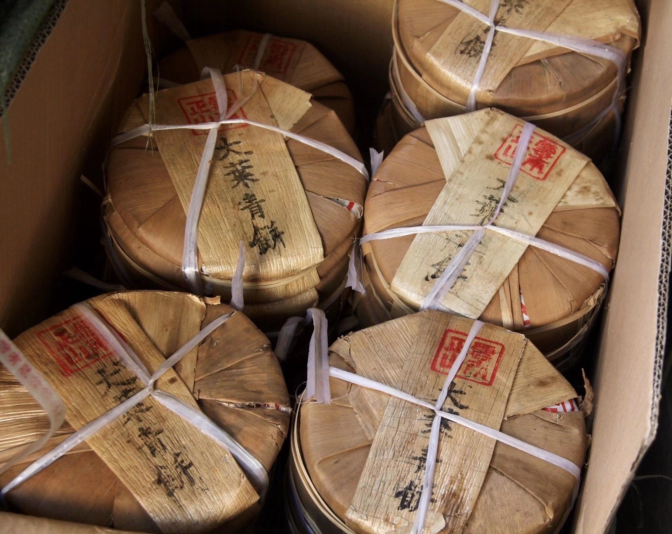 英山云雾茶：探秘高山绿茶的独特魅力与制作工艺(图1)