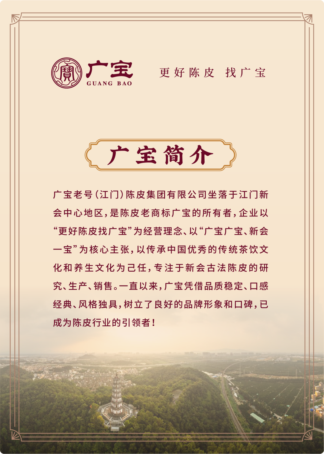 黄金萝茶叶：揭秘其独特风味与健康益处的全面指南(图1)