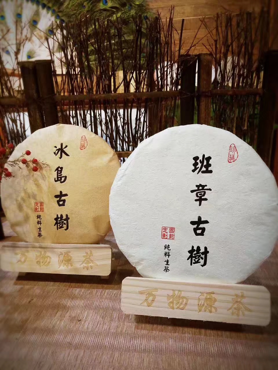 茶叶品质鉴定指南：从外观到口感，全面解析如何判断茶叶好坏(图1)