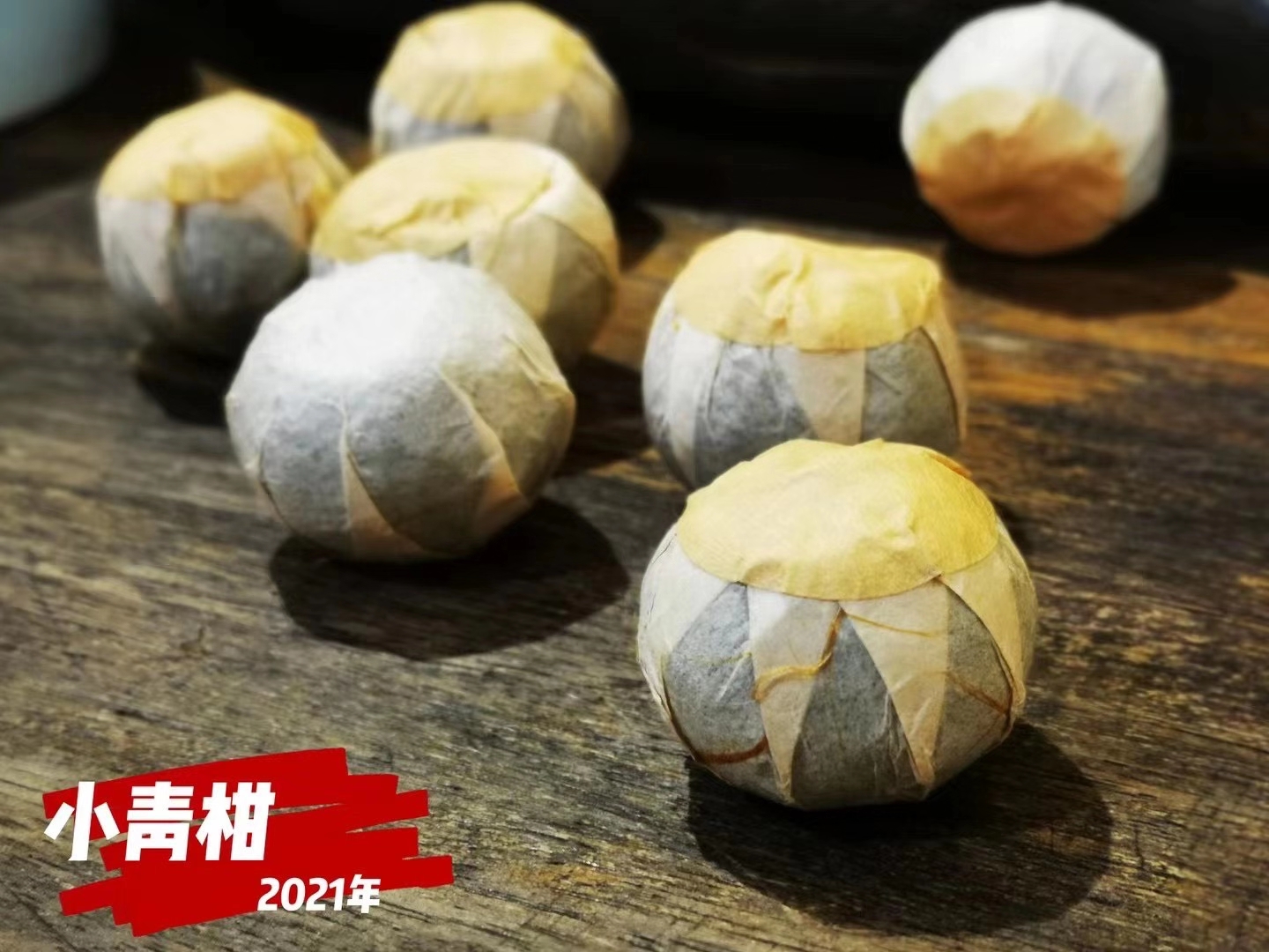 领导专属：精选茶叶礼遇，品味尊贵与文化的完美融合(图1)