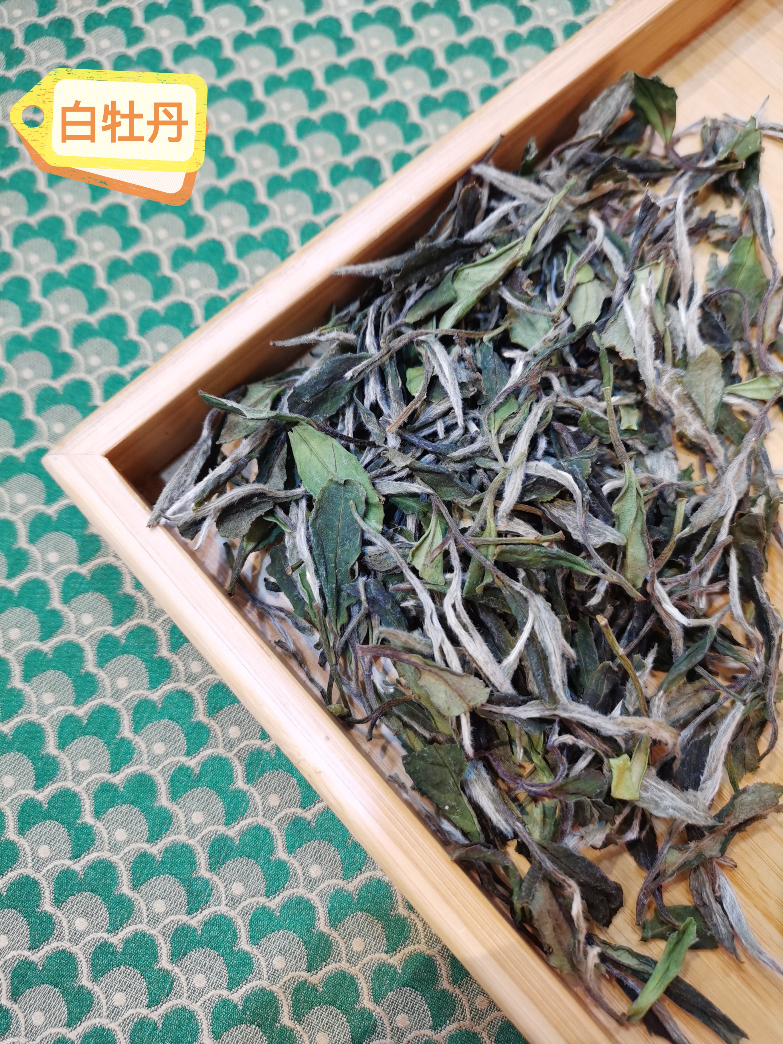 “揭秘茶叶加工中的石灰使用：传统工艺与现代安全的平衡”(图1)