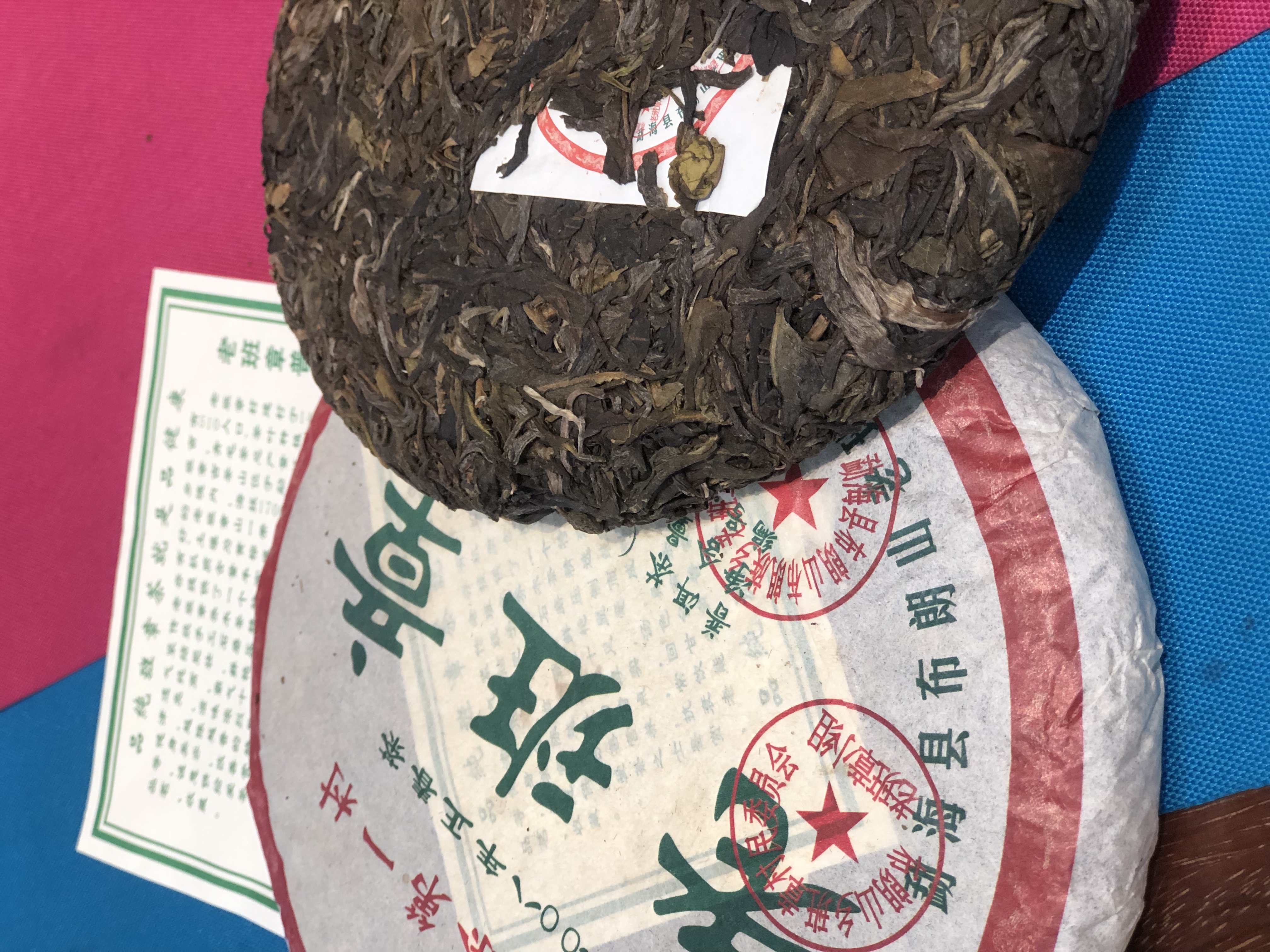 揭秘茶叶杀青后的揉捻工艺：如何塑造茶叶的独特风味(图1)