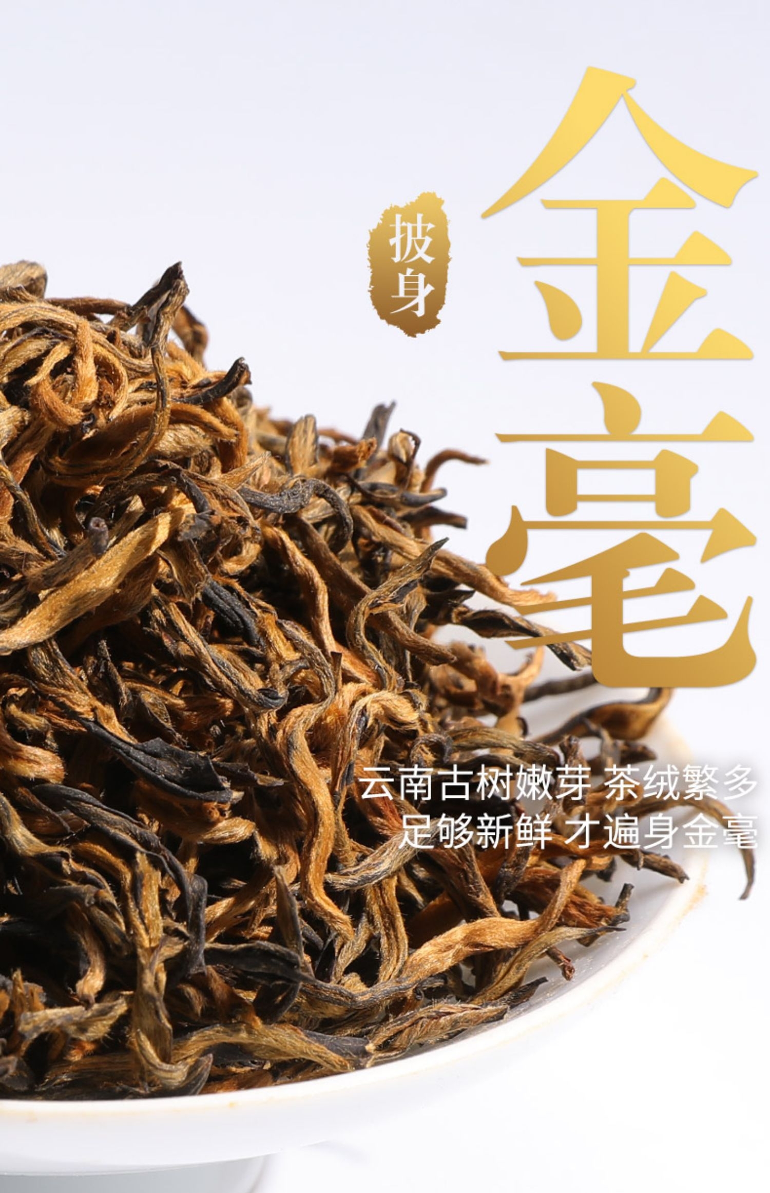 “长白毛茶叶的独特魅力：揭秘其生长环境与独特风味”(图1)