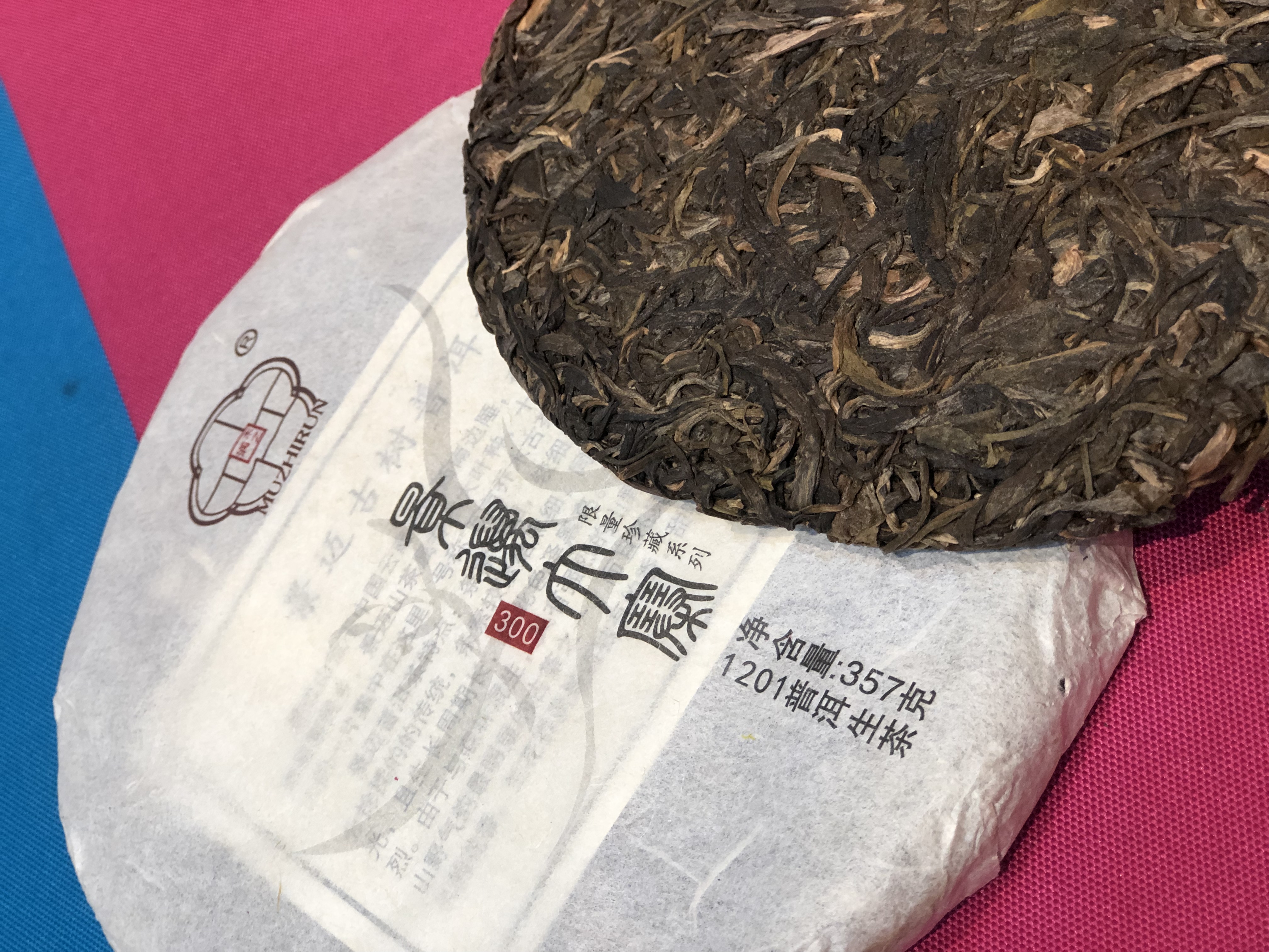 欧盟茶叶标准解析：如何确保茶叶质量与安全(图1)