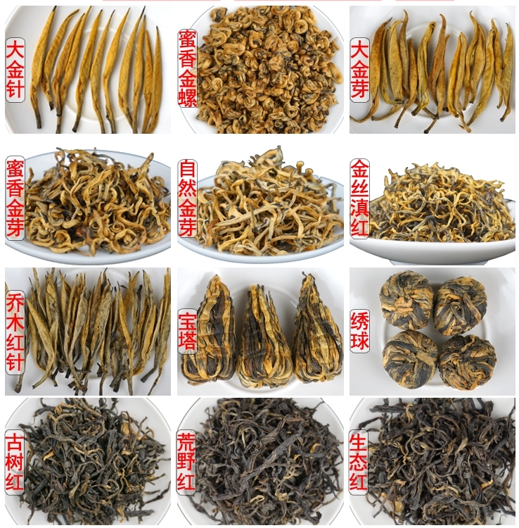 贵州茶叶探秘：从毛尖到翠芽，揭秘贵州顶级茶叶的独特魅力(图1)