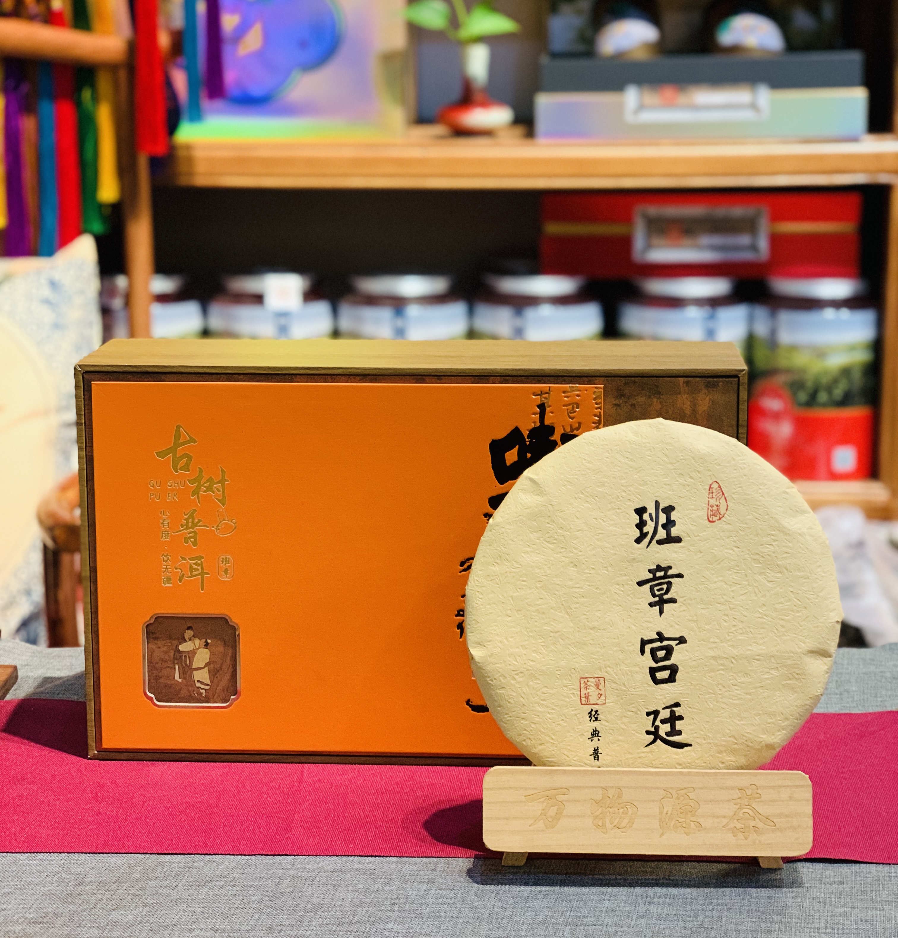 茶叶包装艺术：探索全球顶级茶叶包装设计与制作工艺(图1)
