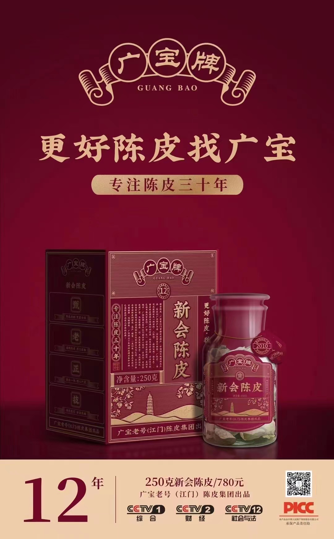 茶叶与年龄：不同年龄段最适合的茶叶选择指南(图1)
