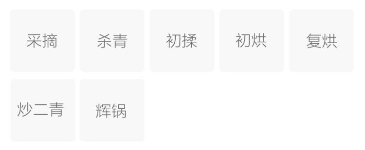 泉岗辉白(图2)