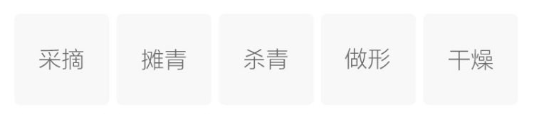 仰天雪绿(图2)
