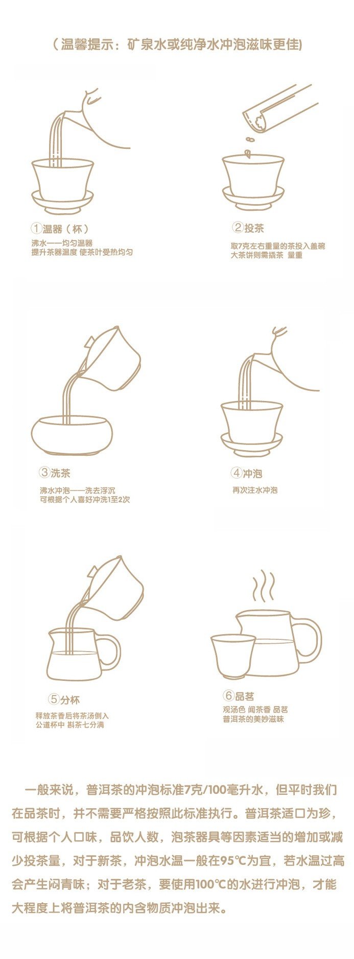 碎银子（茶化石）(图2)