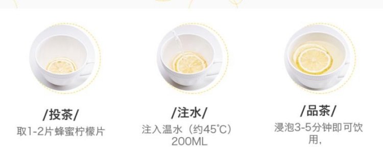 柠檬茶(图1)
